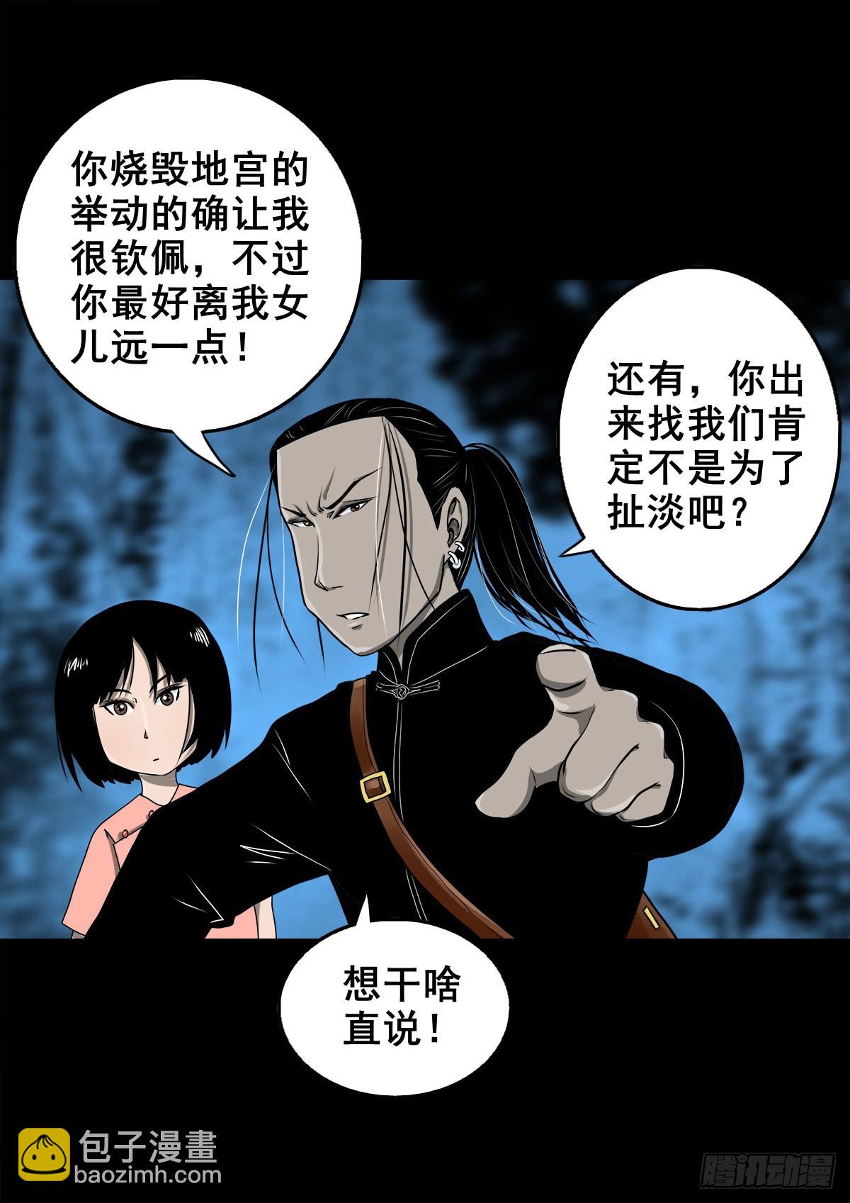 【壹佰零捌】只下一旨37