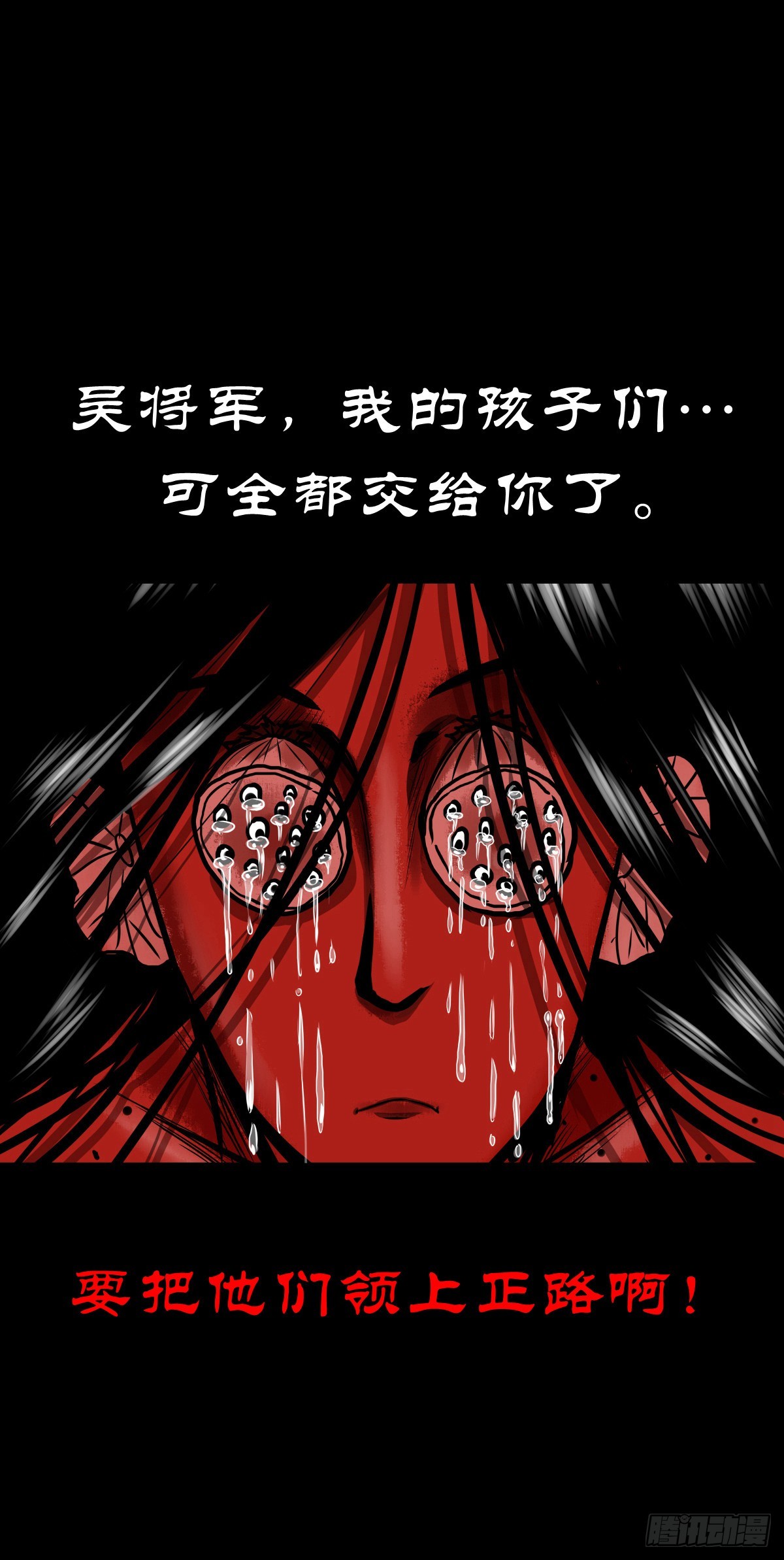 【陆拾捌】荷塘妖色38