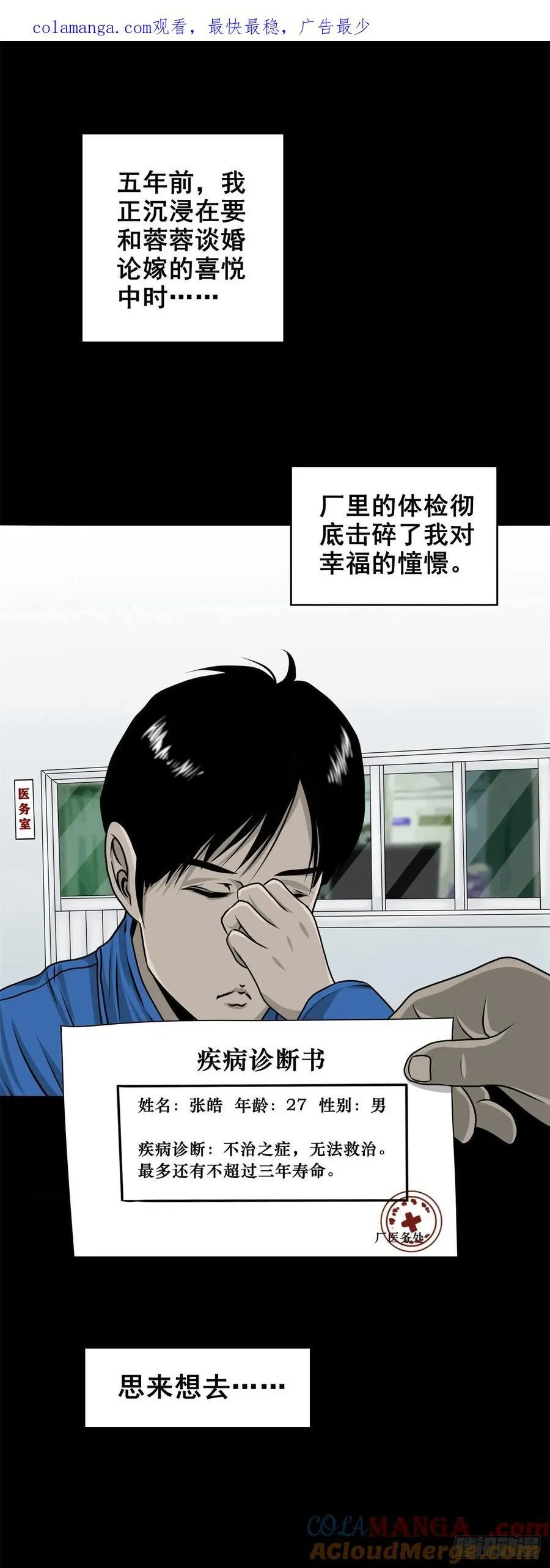 【壹佰陆拾伍】花盆里的女人0