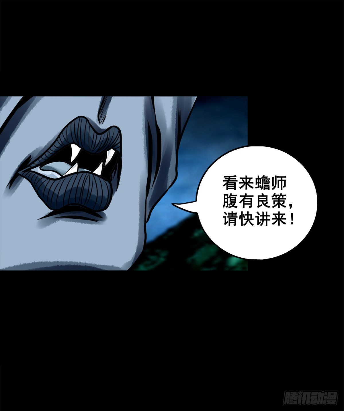 【壹佰零玖】封山钻井23