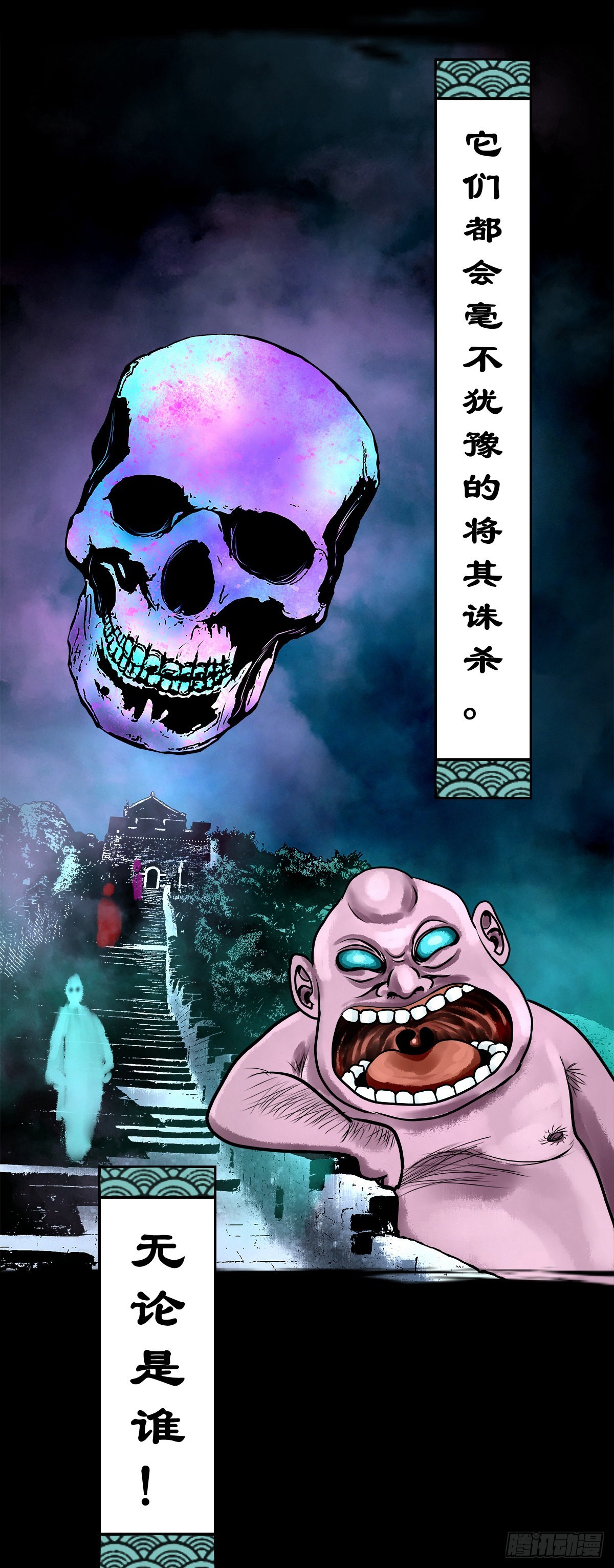 【壹佰零玖】封山钻井40