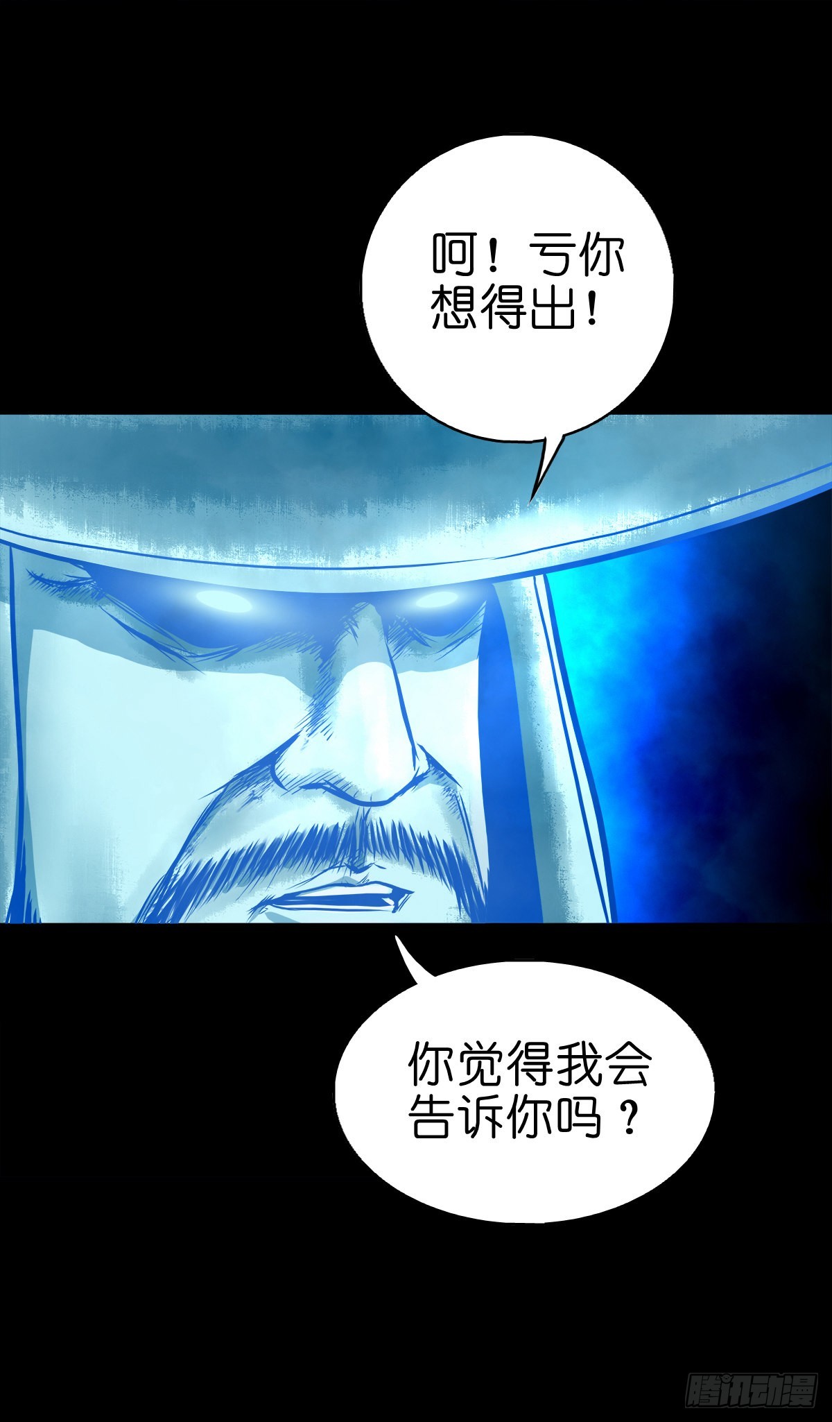 【伍拾柒】无处安宁8