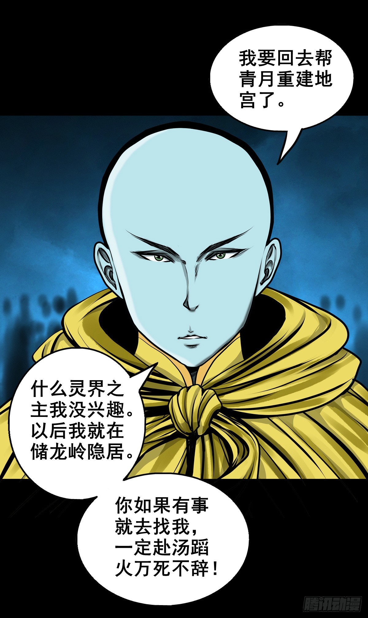 【壹佰叁拾柒】千算万算24