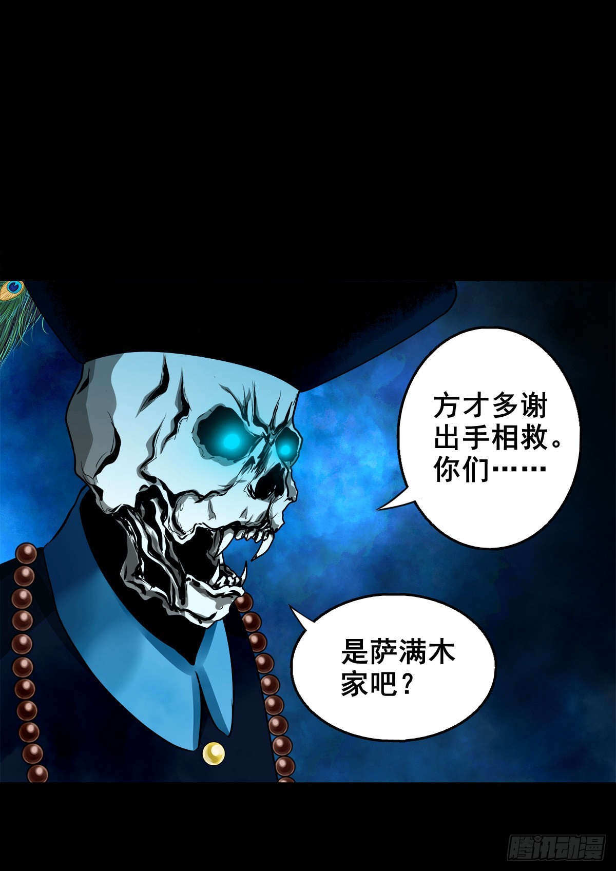 【壹佰贰拾捌】一出一入40