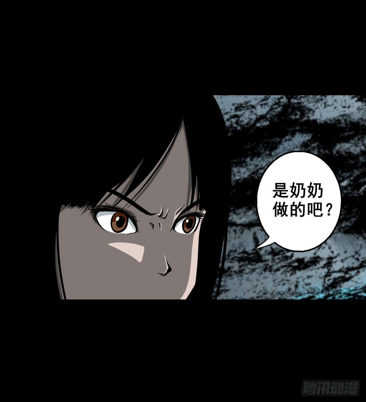 【壹佰肆拾贰】局外之局15