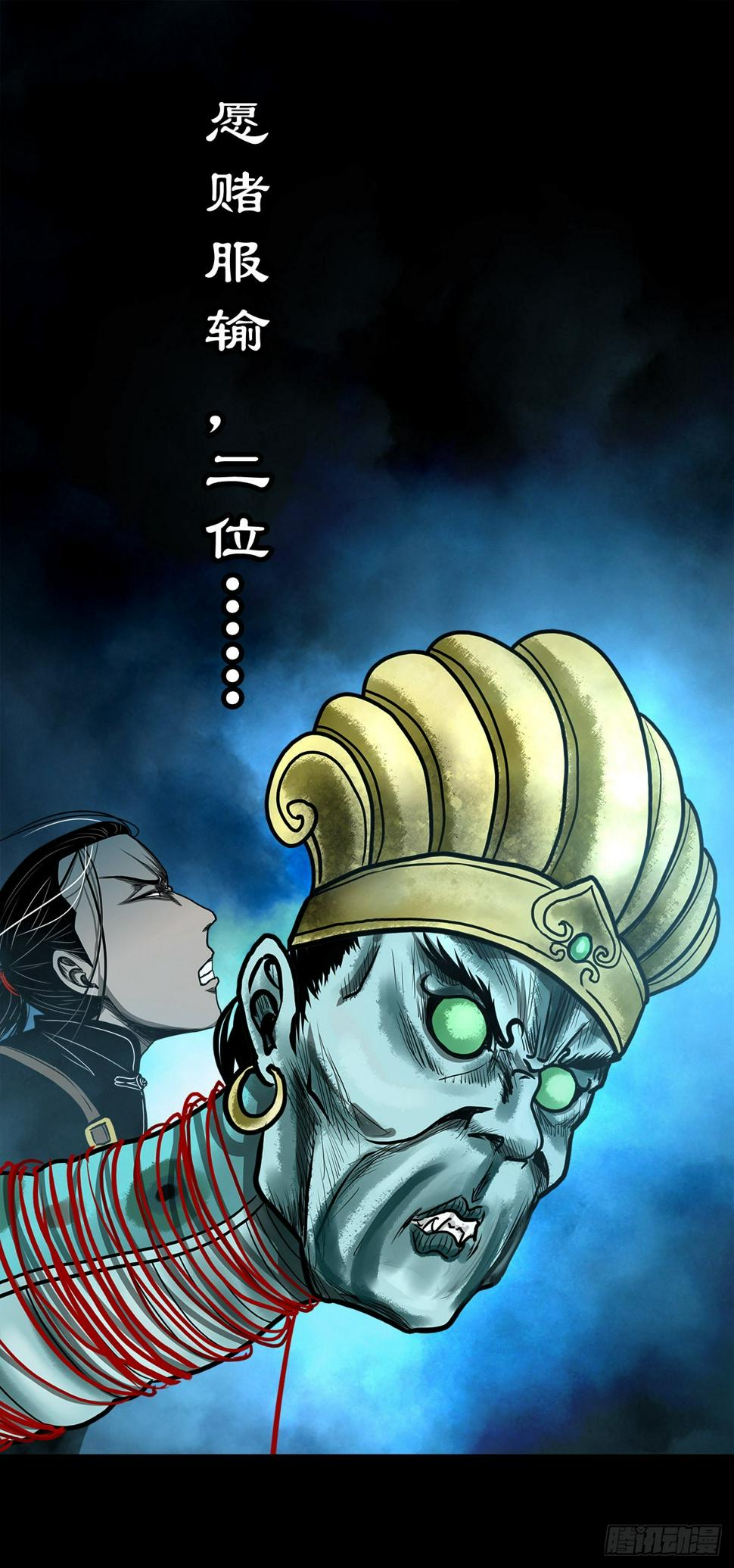 【壹佰零壹】丐祖之问39