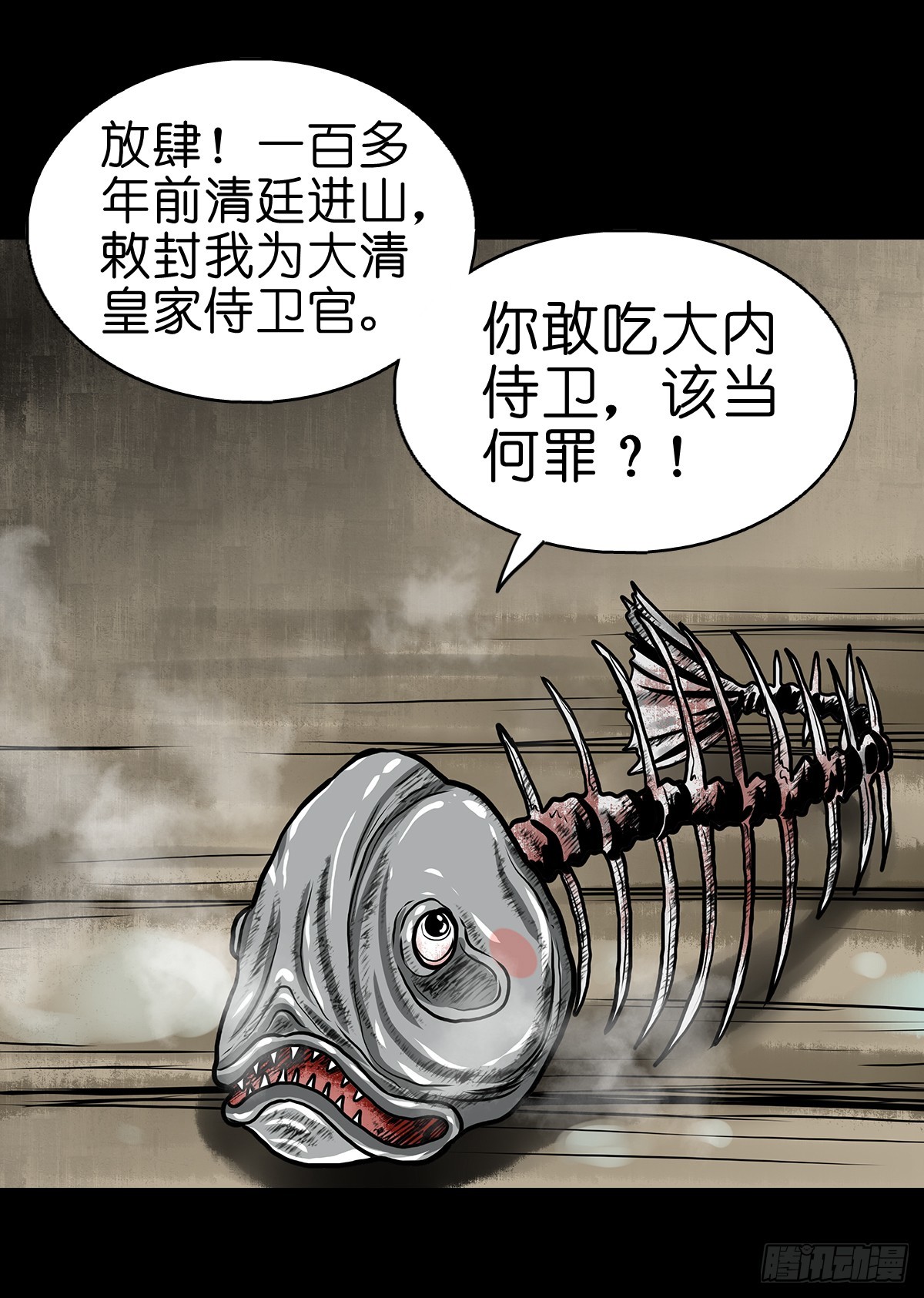 【拾】地宫禁地9