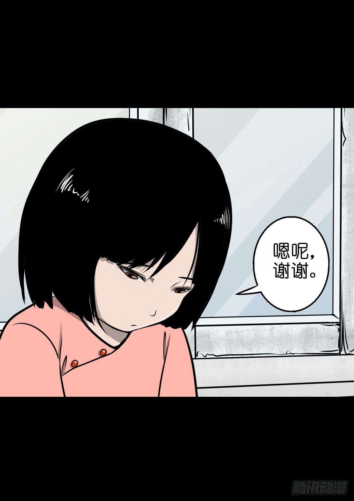 【捌拾陆】故友重逢17
