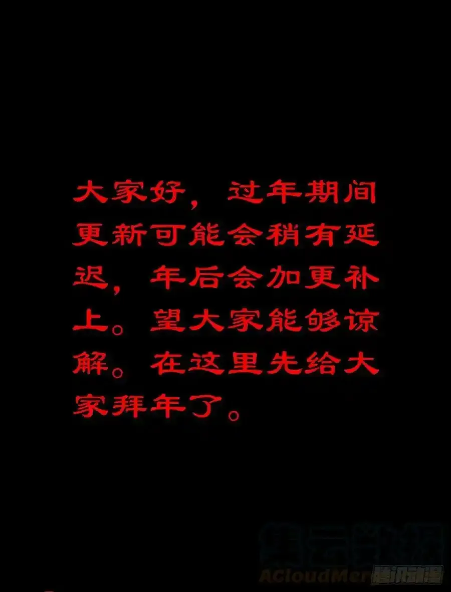 【公告】0