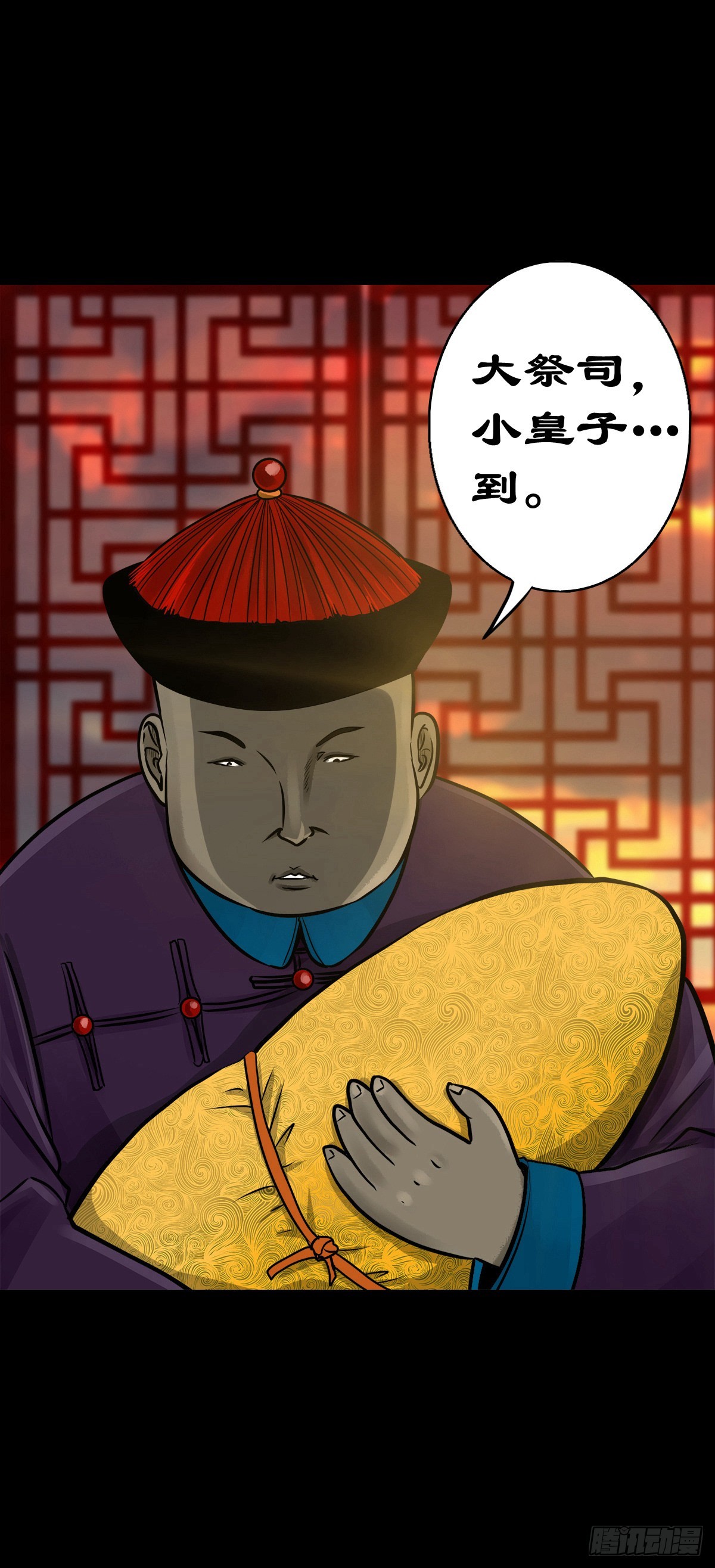 【陆拾柒】血色往事29