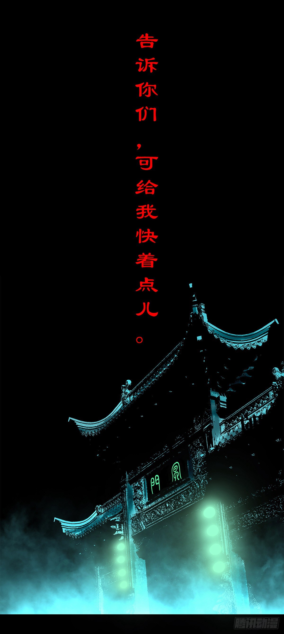 【柒拾贰】有法难施1
