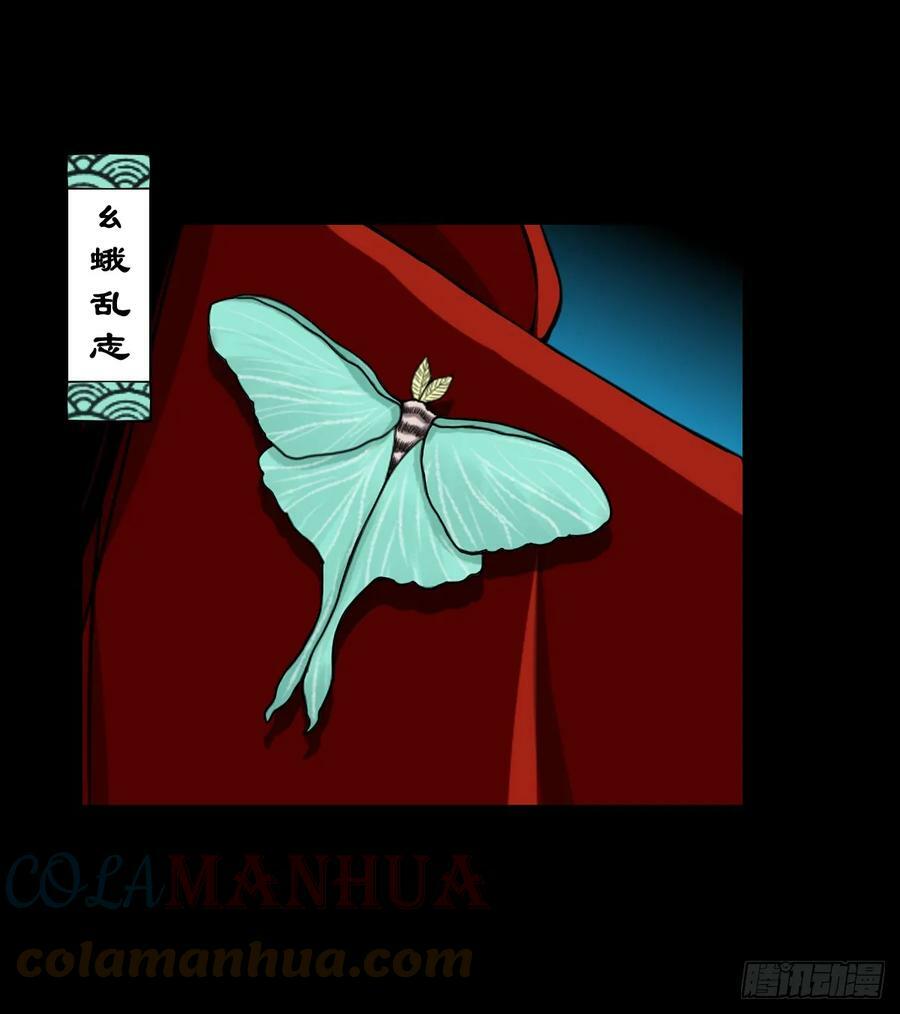 【壹佰伍拾】路起幺蛾15