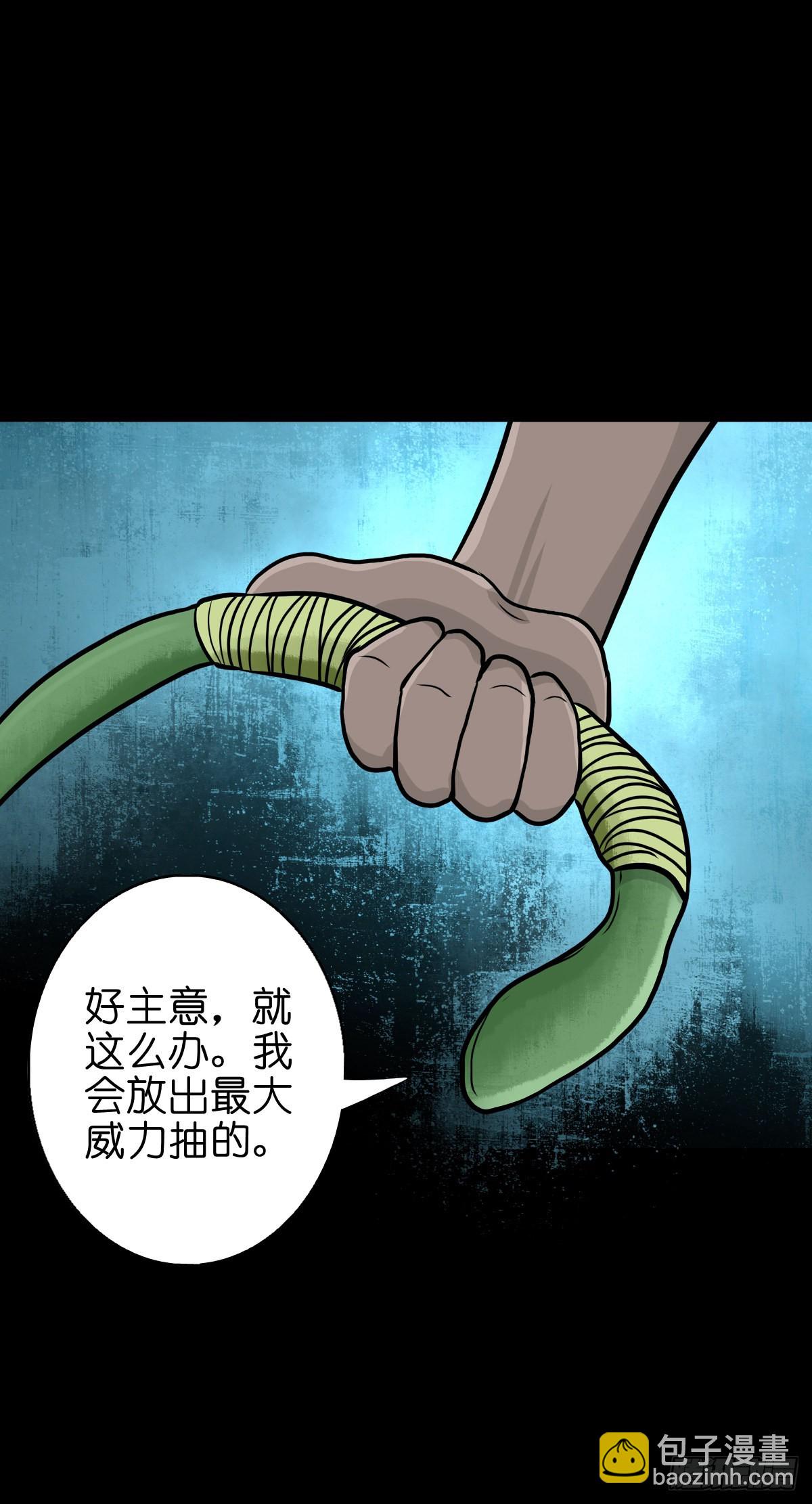 【伍拾捌】家宅不安25