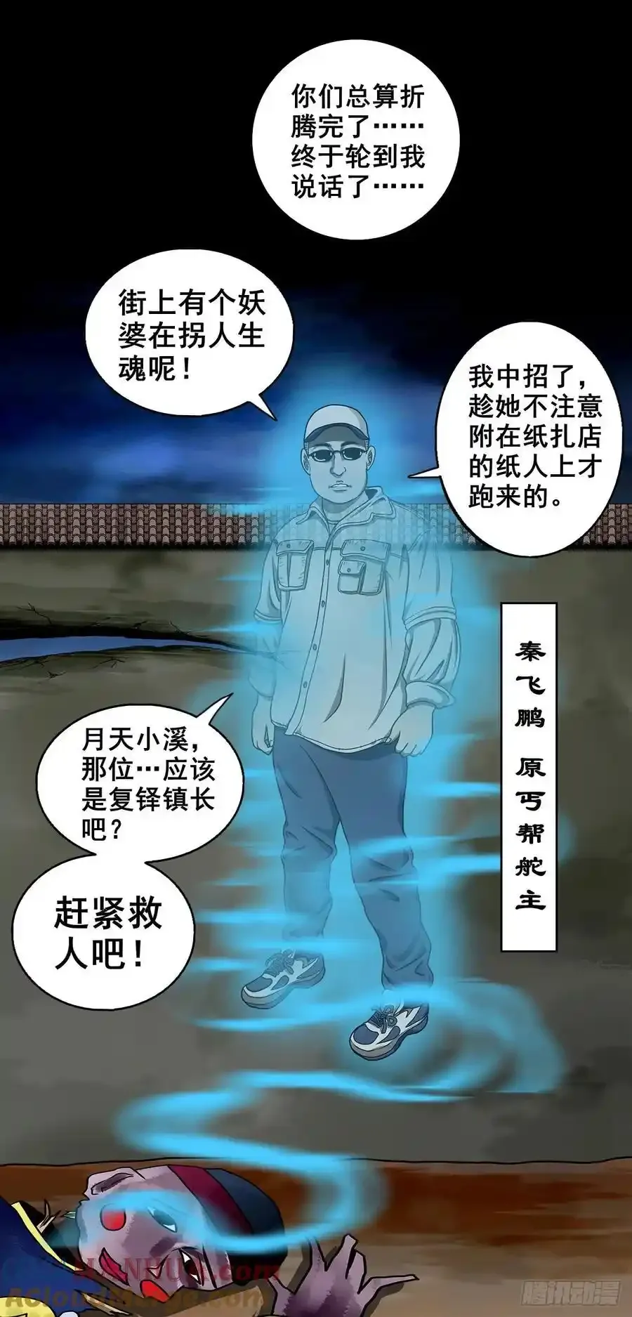【四】卖包子的老太太24