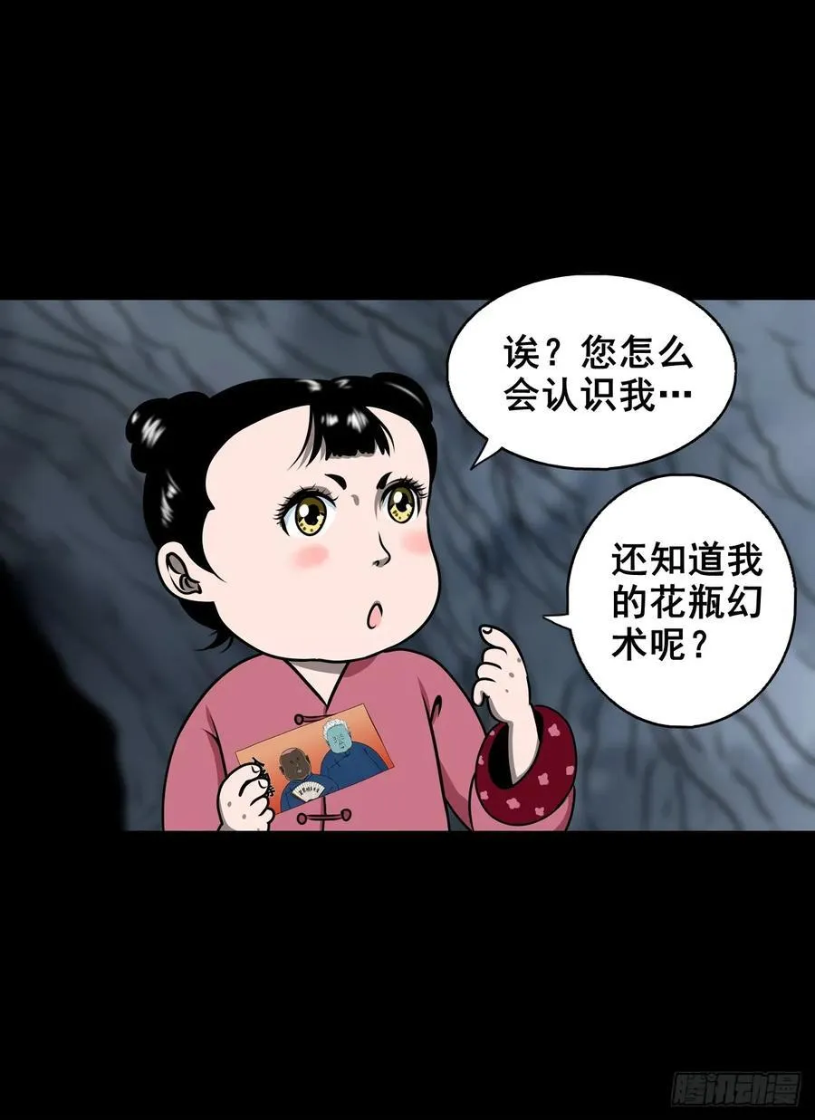 【十】赖账的王爷35