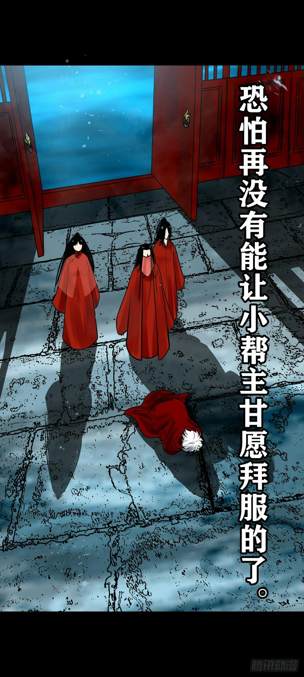 【壹佰零伍】结界重逢21