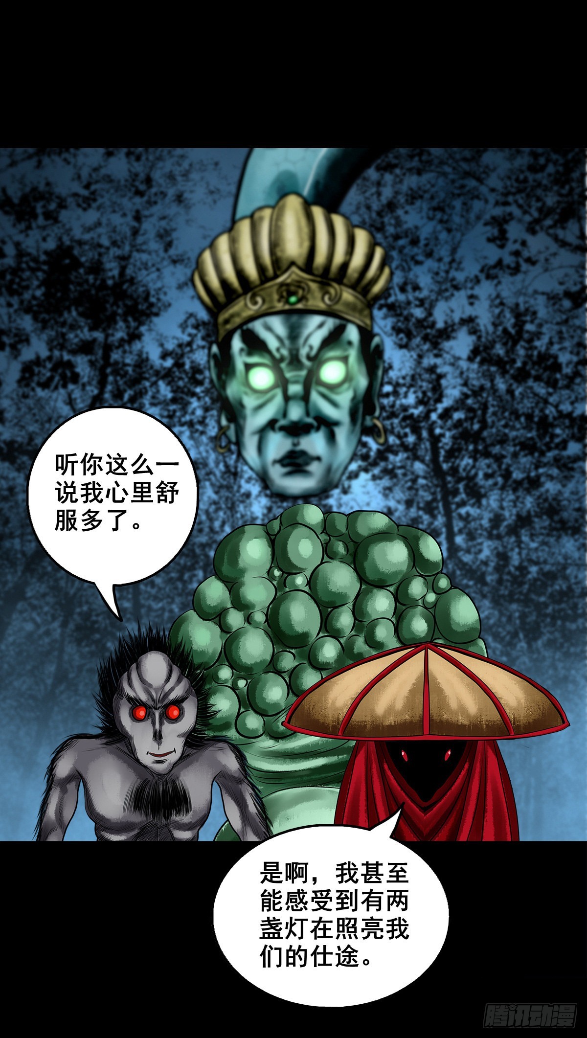 【壹佰壹拾叁】重重围猎21