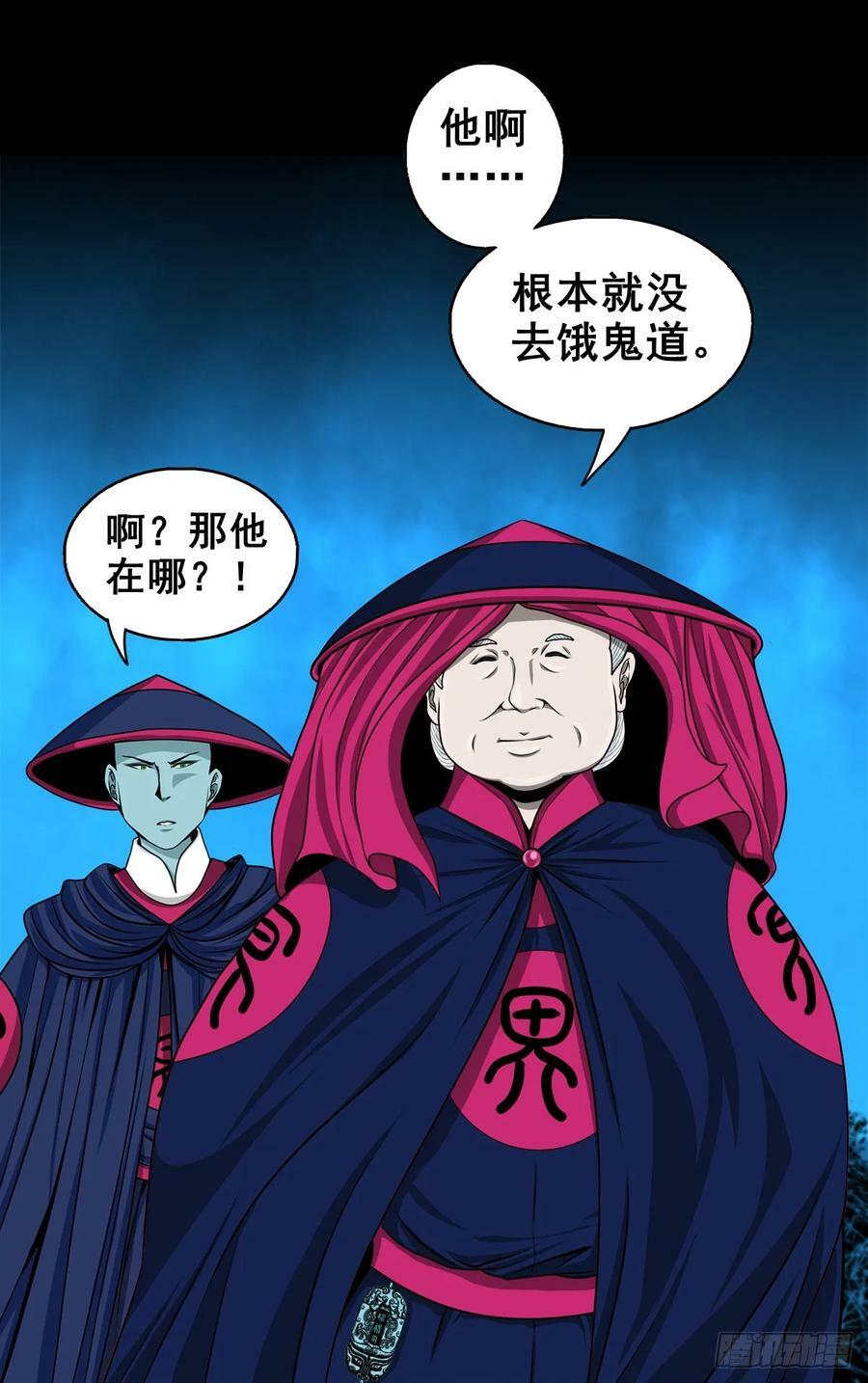 【壹佰伍拾柒】救世囚身64