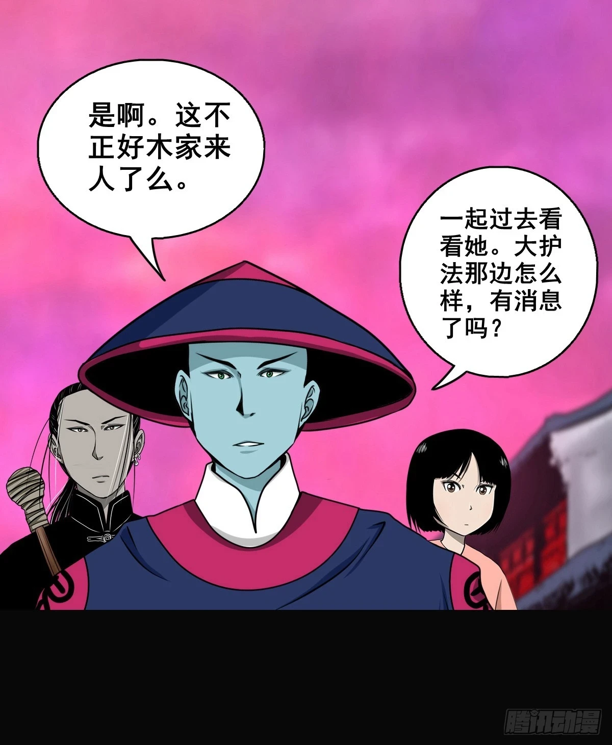 【壹佰肆拾柒】承先启后2
