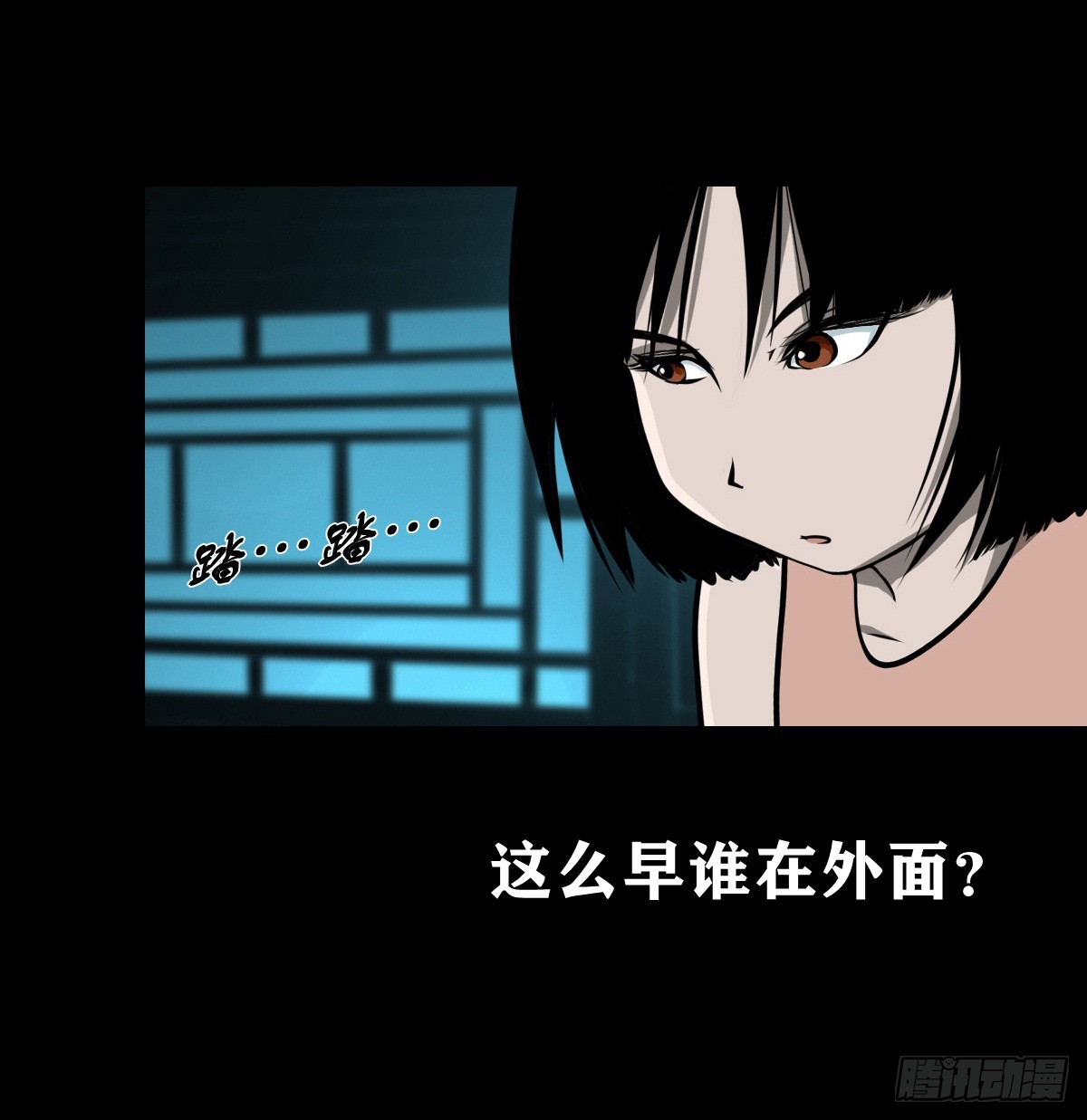 【壹佰肆拾壹】再探地宫5