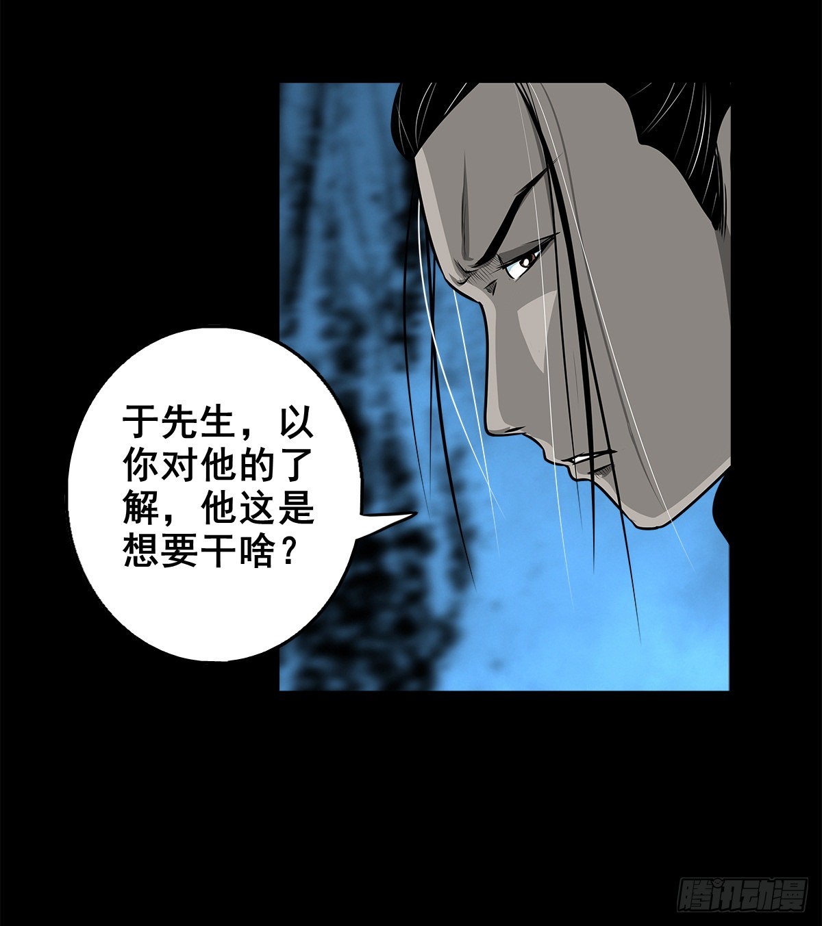 【壹佰零玖】封山钻井5