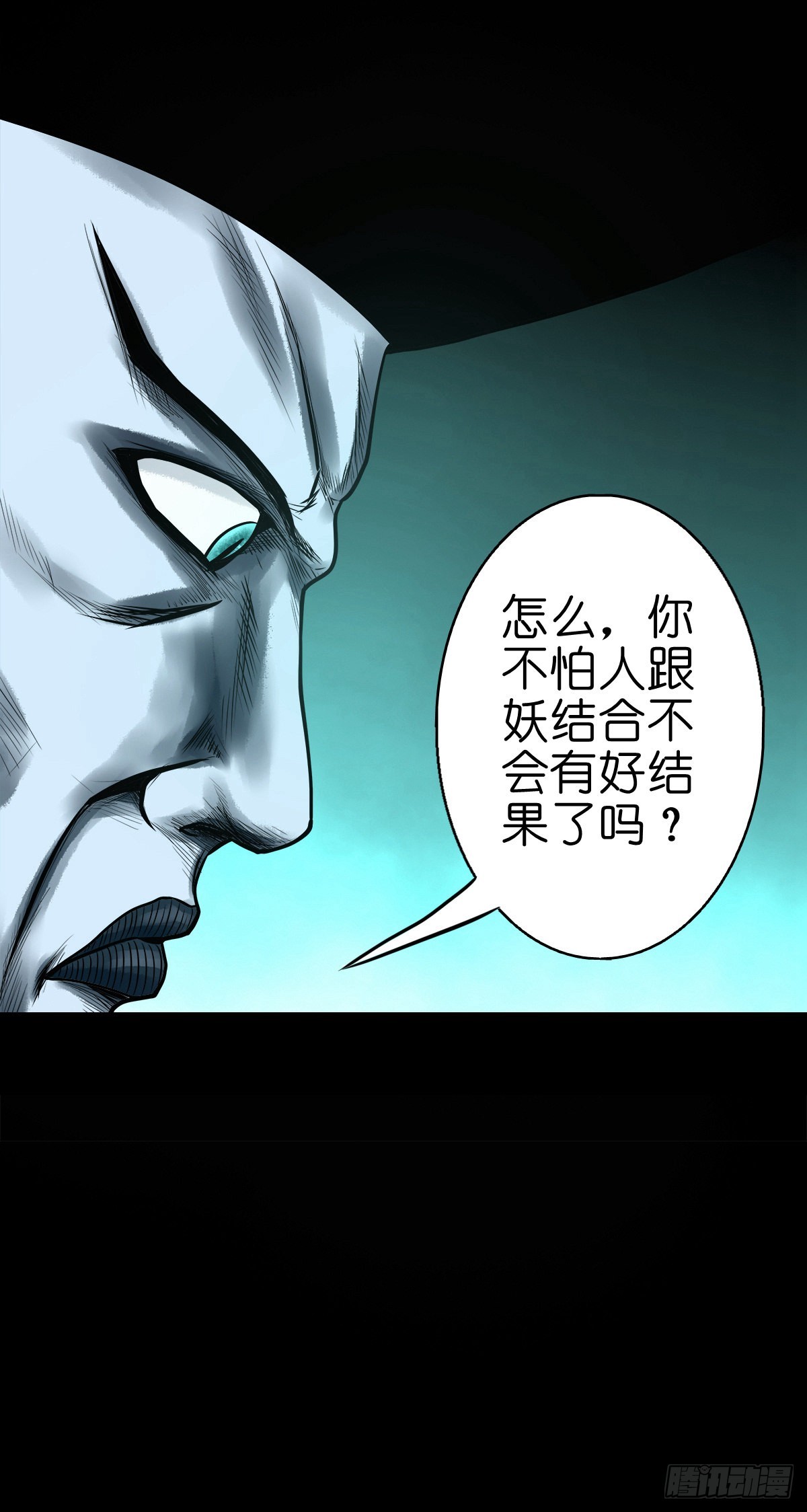 【柒拾肆】傀儡之位13