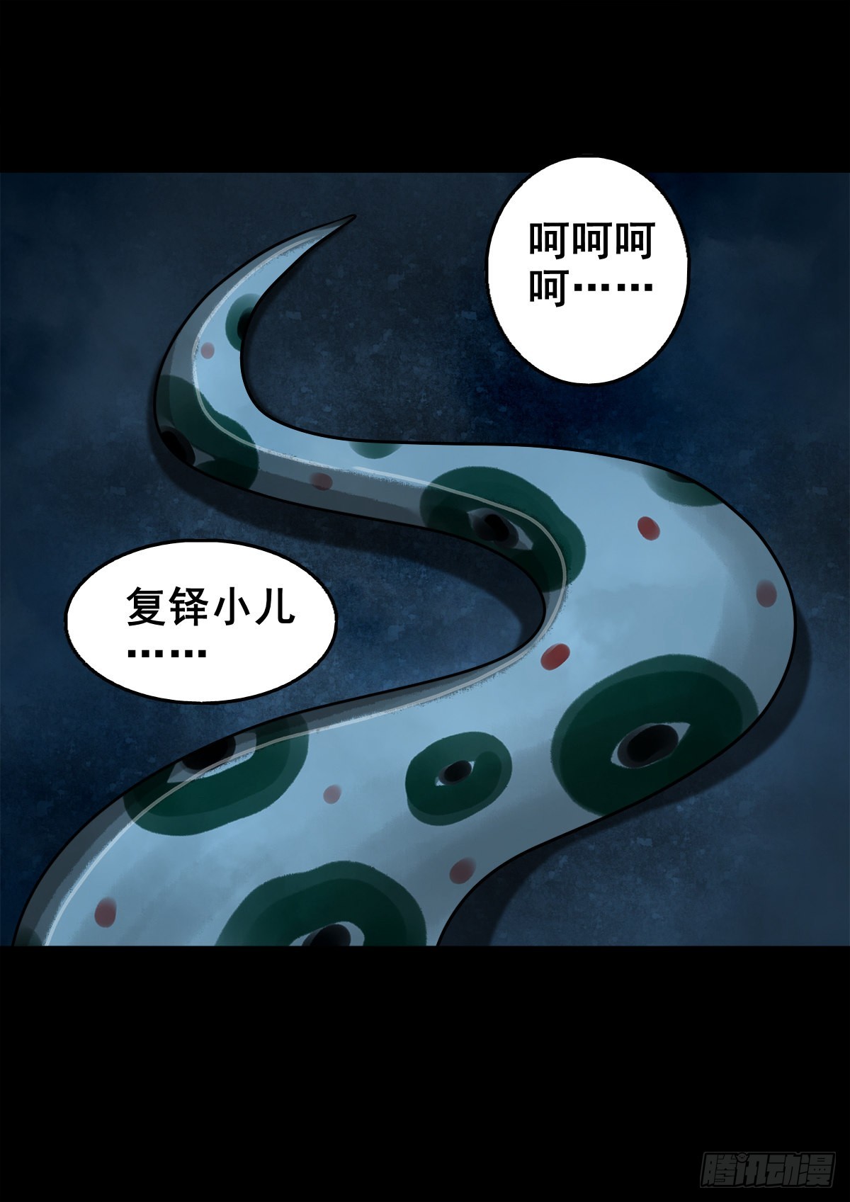 【壹佰贰拾叁】各有内忧29