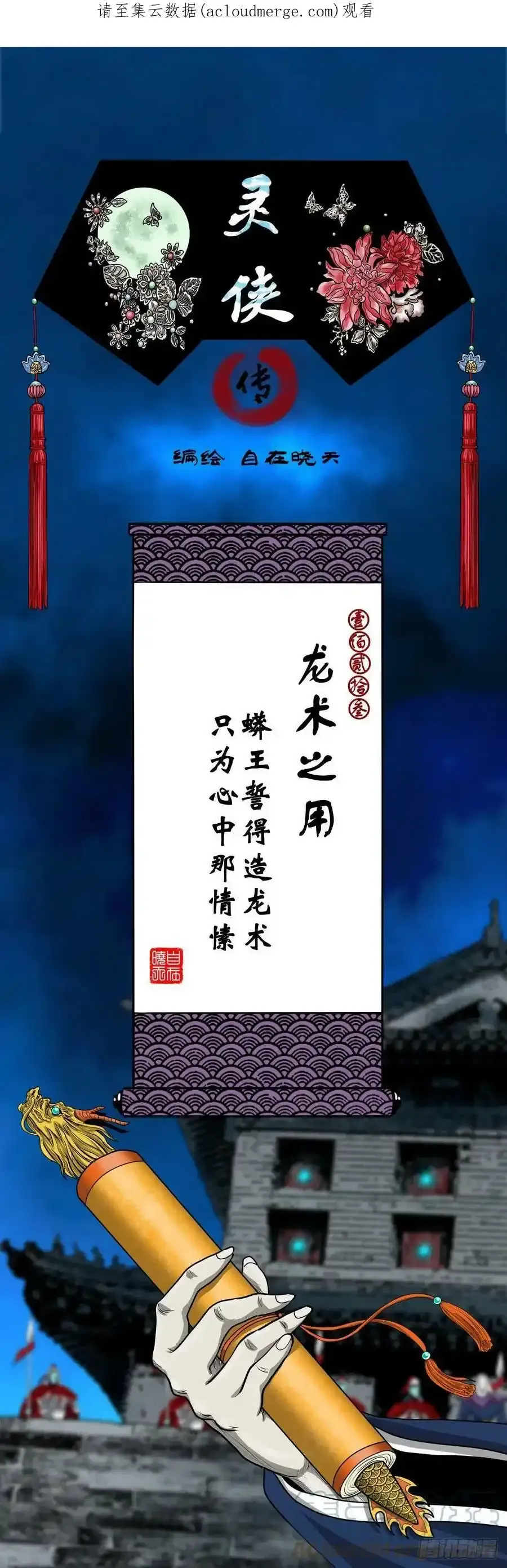 【公告】 31
