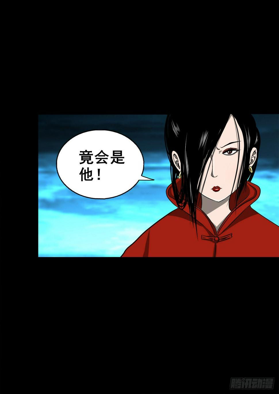 【壹佰零伍】结界重逢19