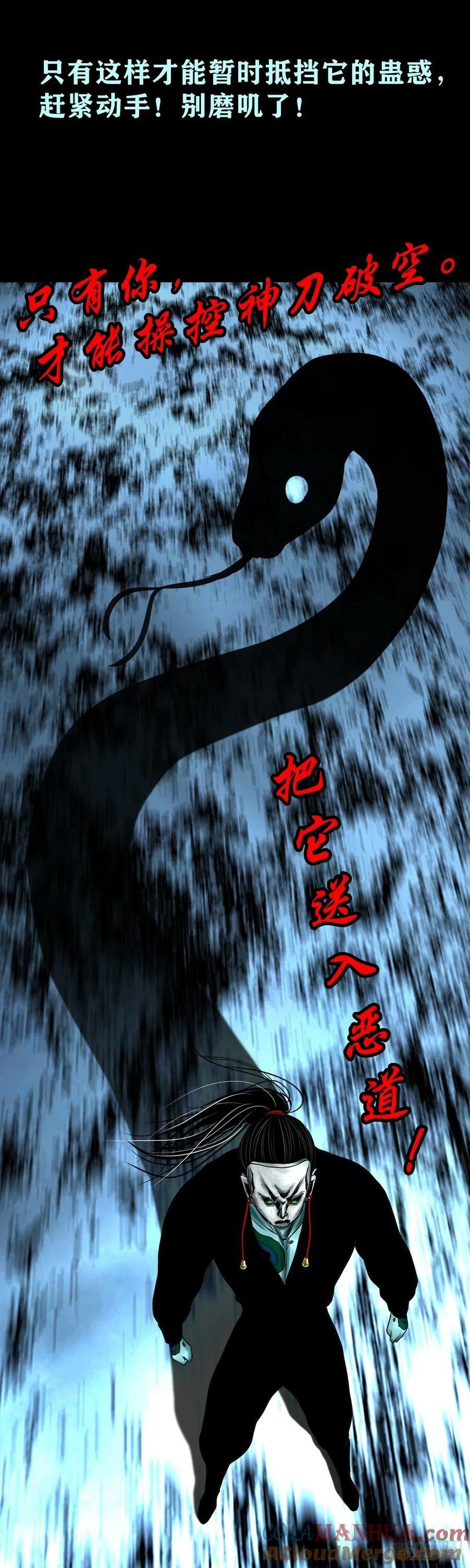 【壹佰伍拾柒】救世囚身33