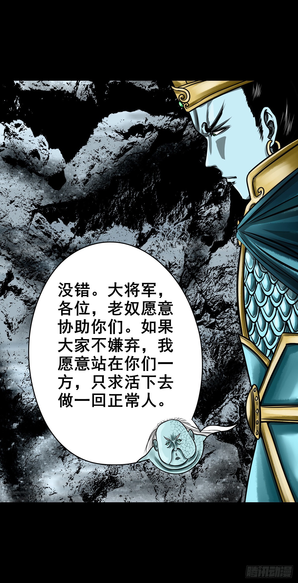 【玖拾柒】难寻其踪19