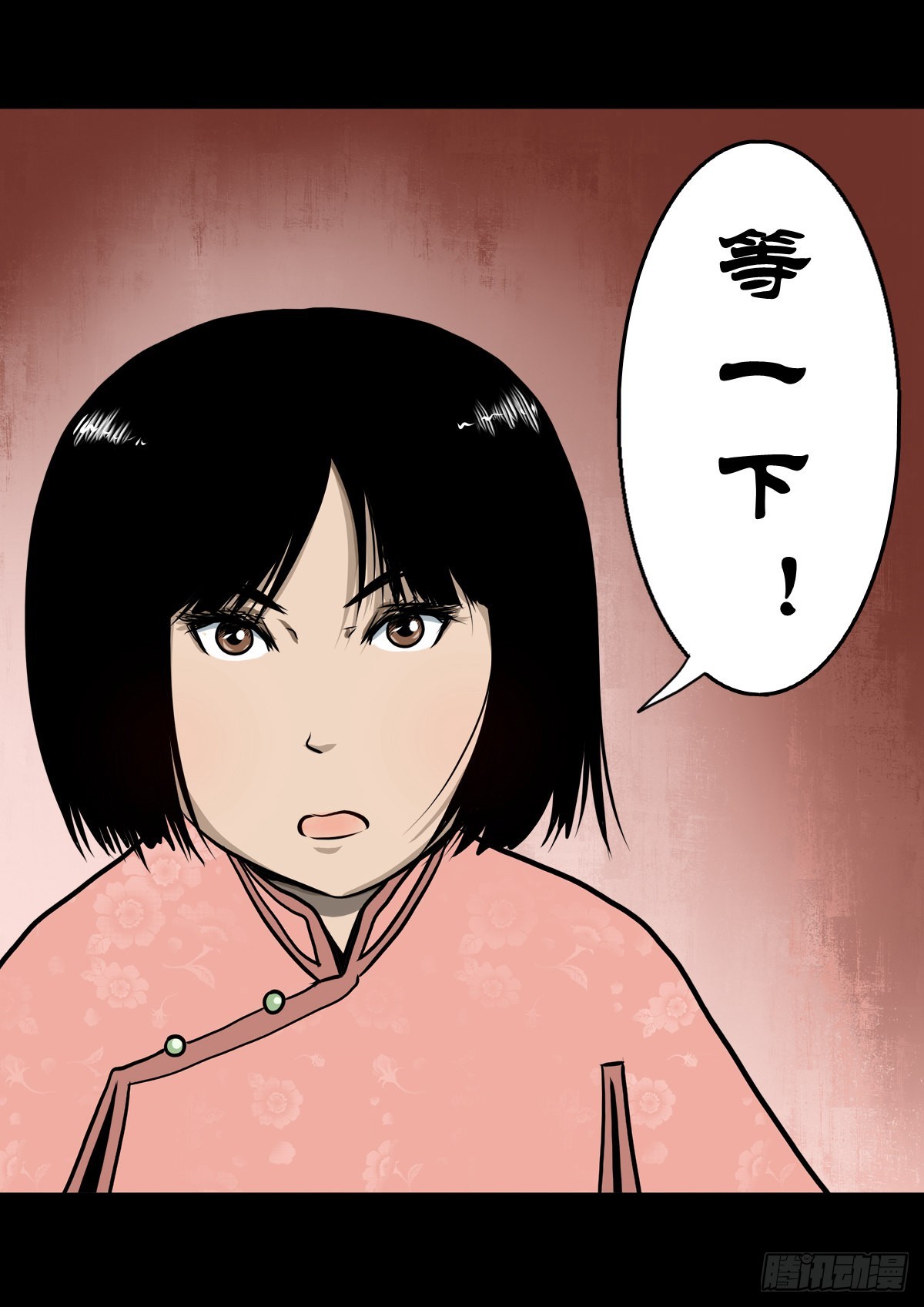 【肆拾伍】蛊去雾来31