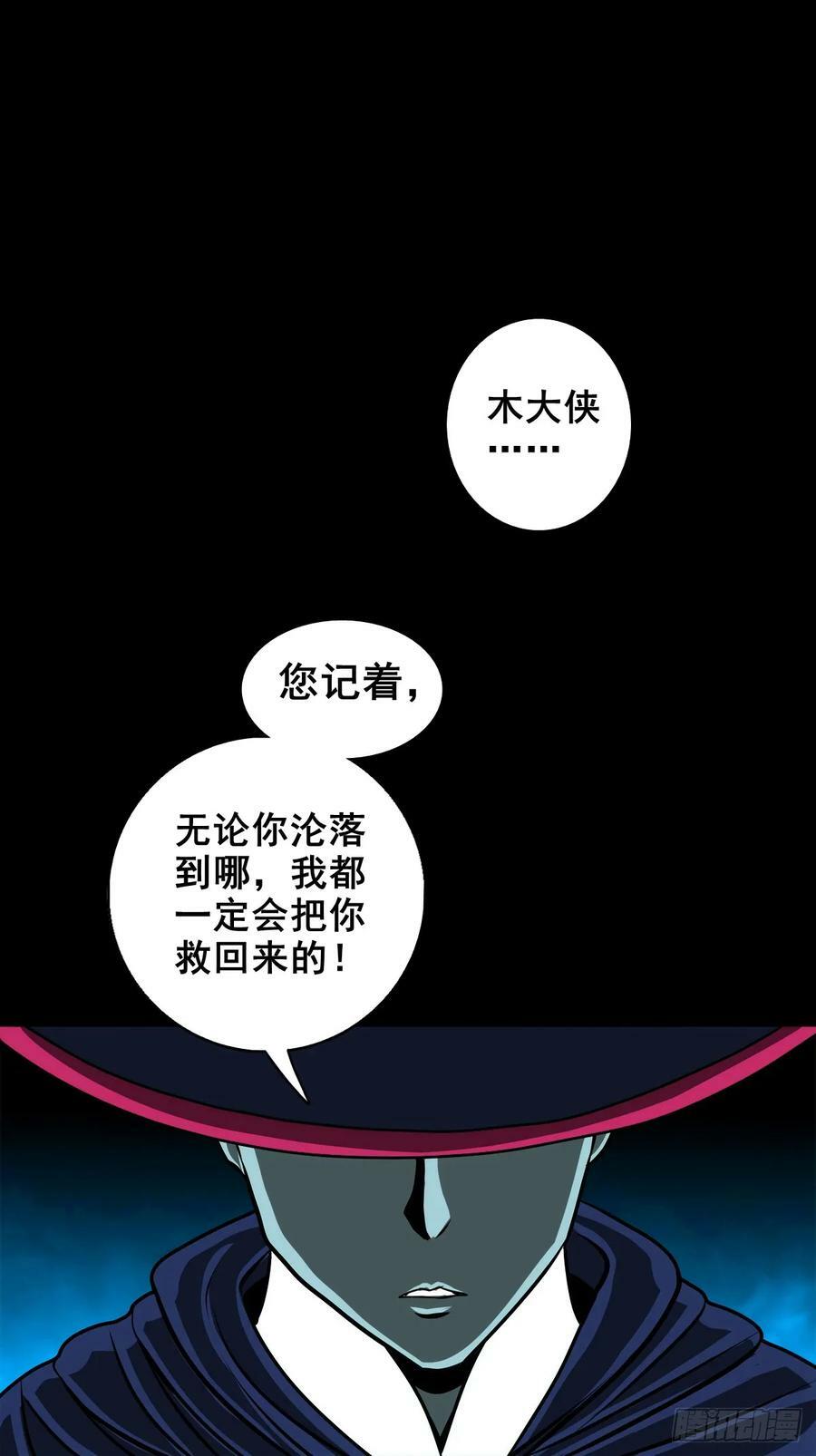 【壹佰伍拾陆】破釜沉舟40