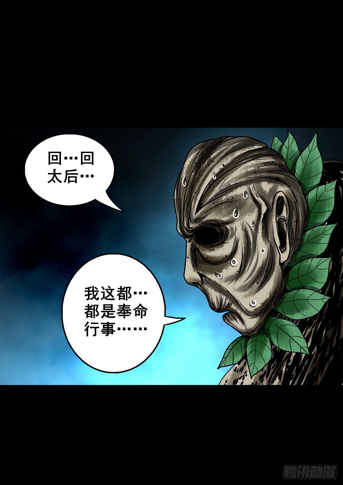 【壹佰贰拾贰】两颗妖丹3