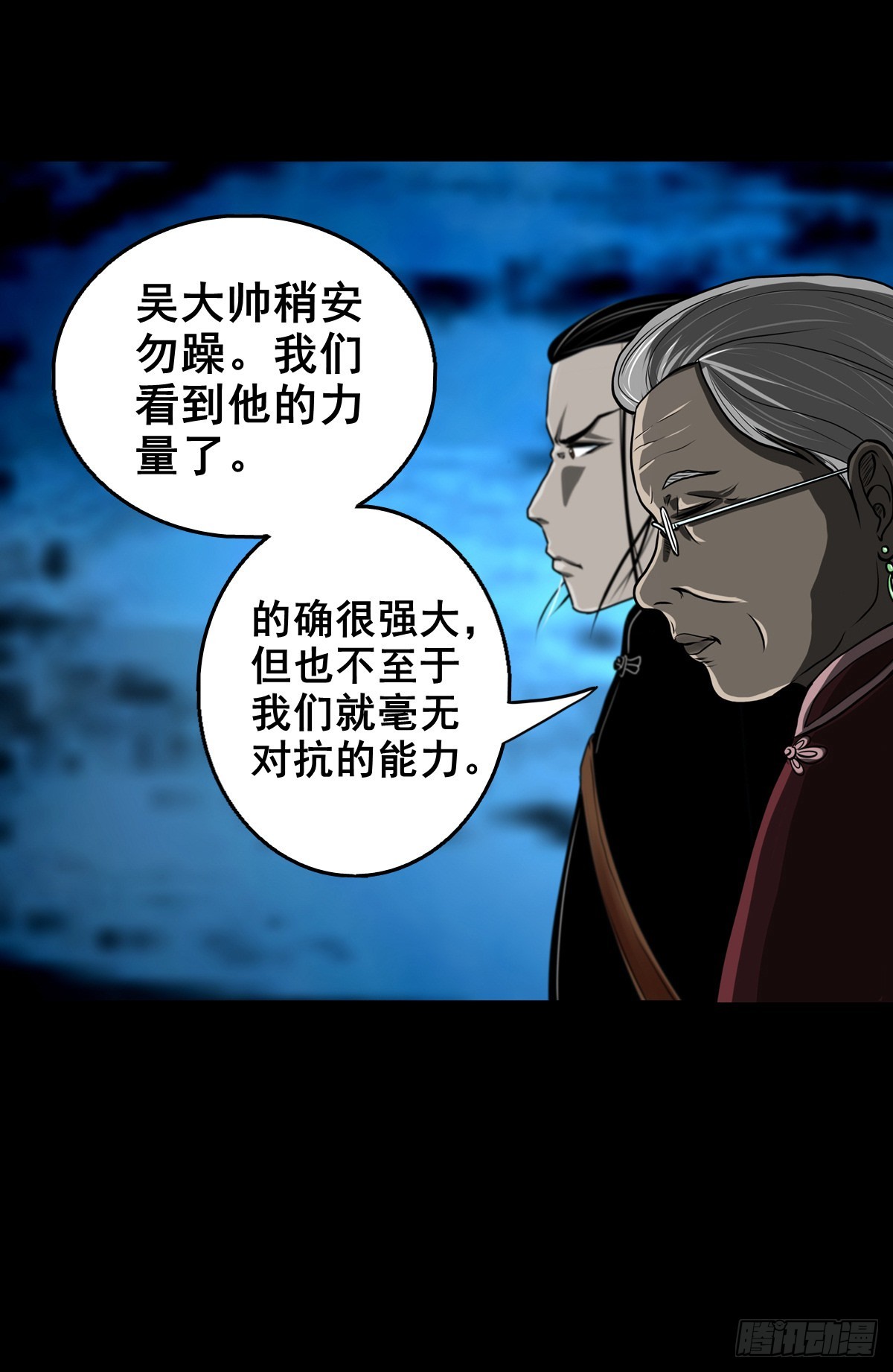 【壹佰叁拾壹】从天而降7