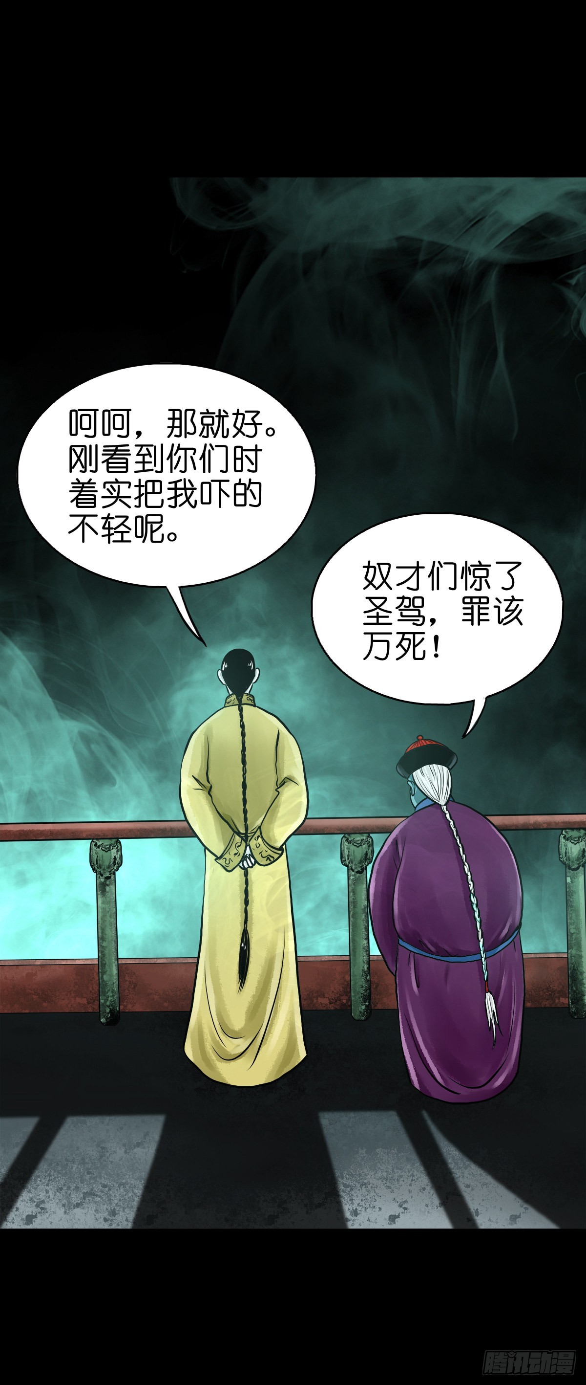 【贰拾捌】破晓晨光6