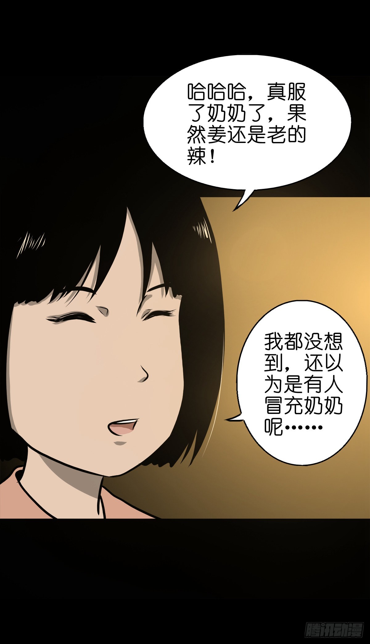 【伍拾玖】借身入宫28