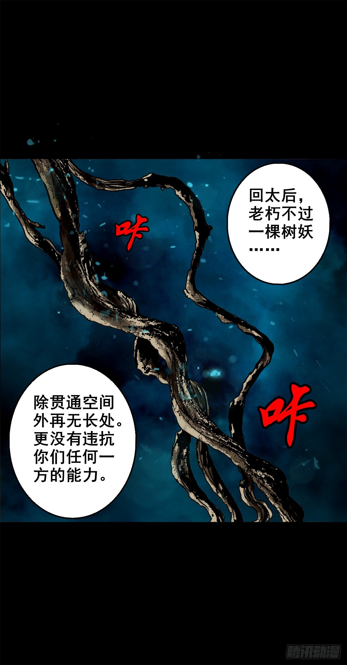【壹佰贰拾贰】两颗妖丹10