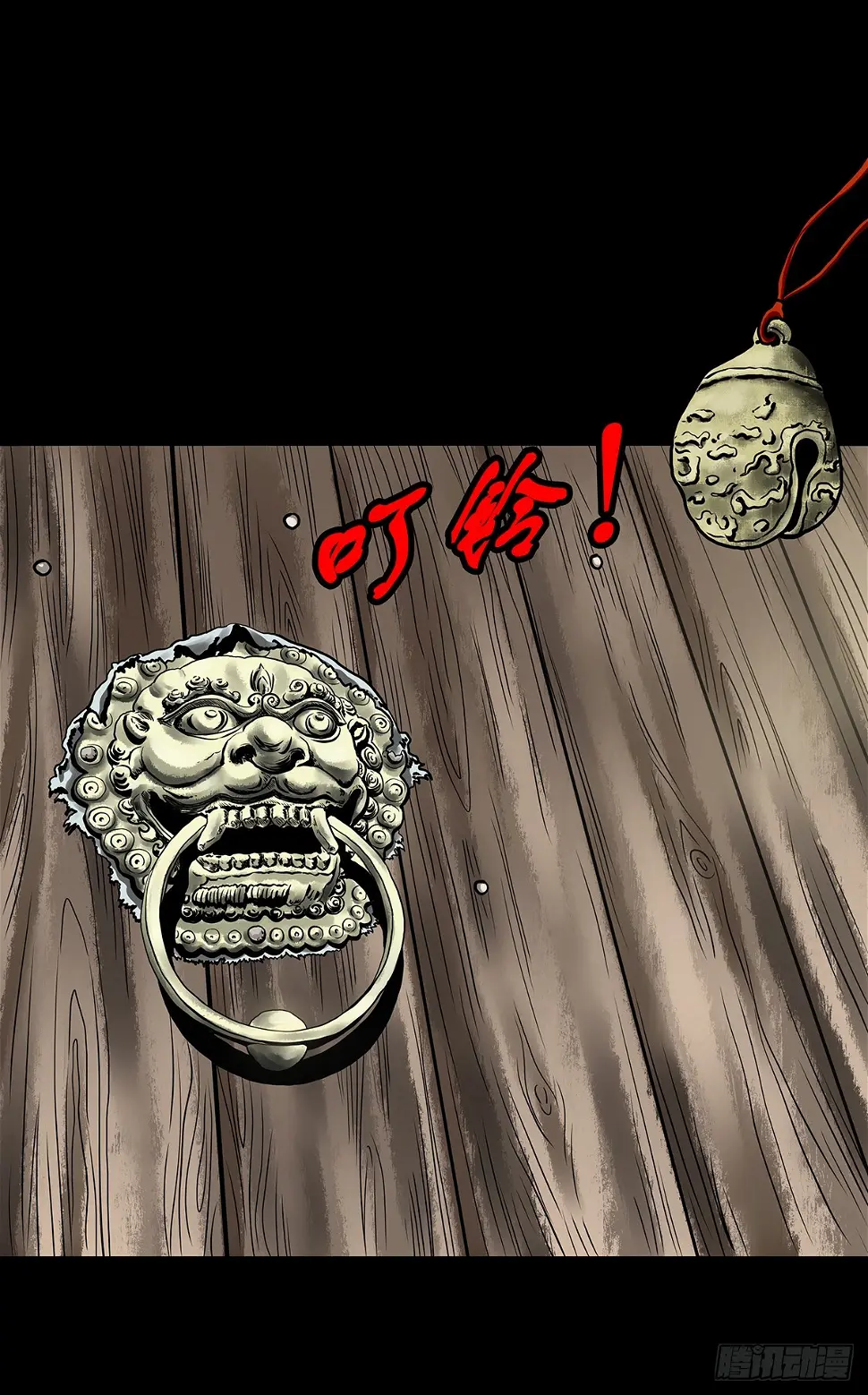 【贰】铃梦寻州51