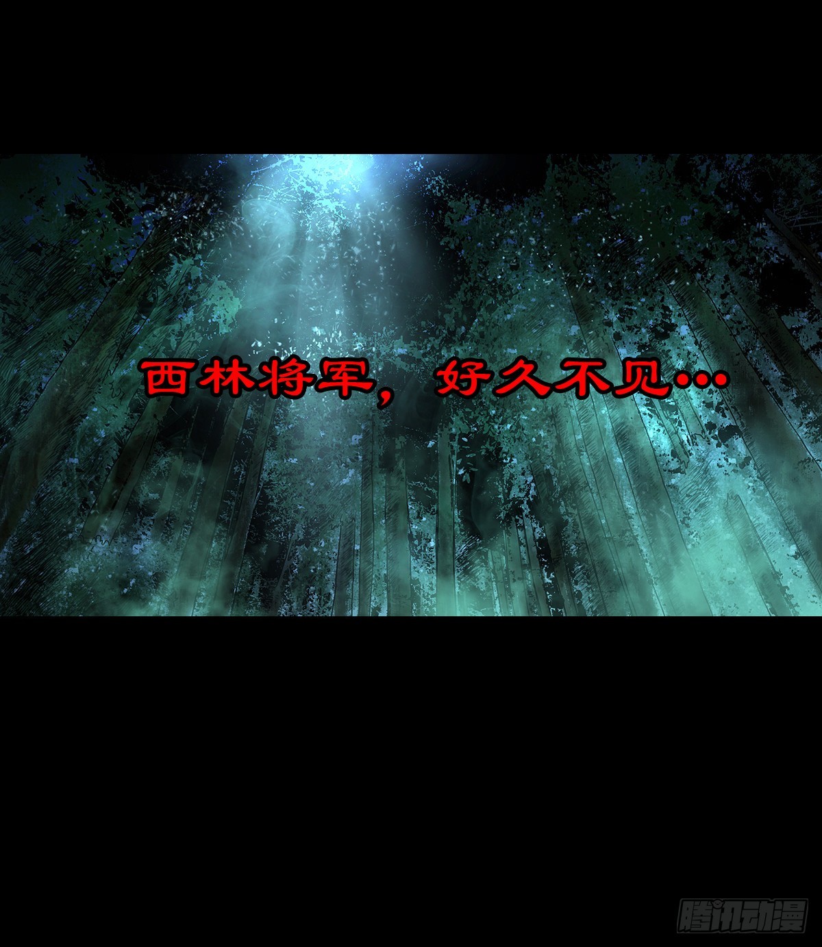 【贰拾陆】暗流汹涌43