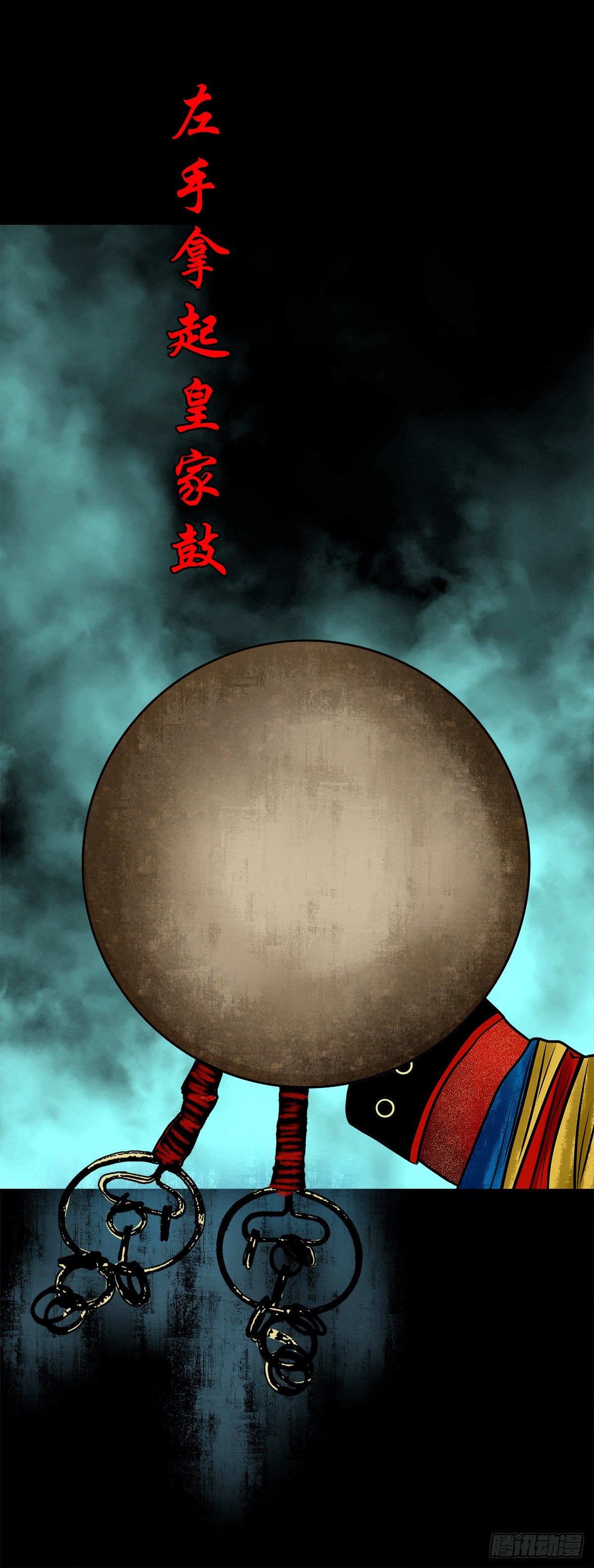 【陆拾壹】宫闱巨变7