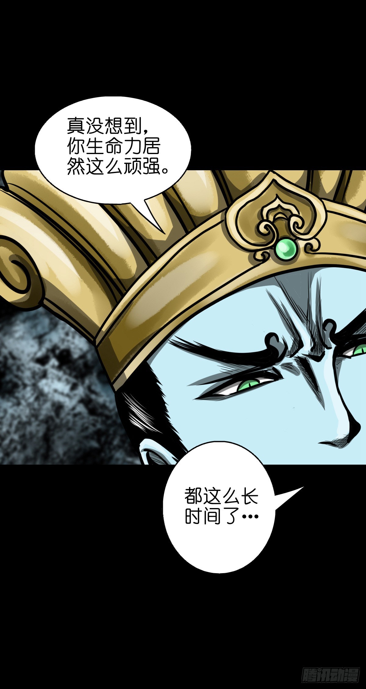 【玖拾柒】难寻其踪16