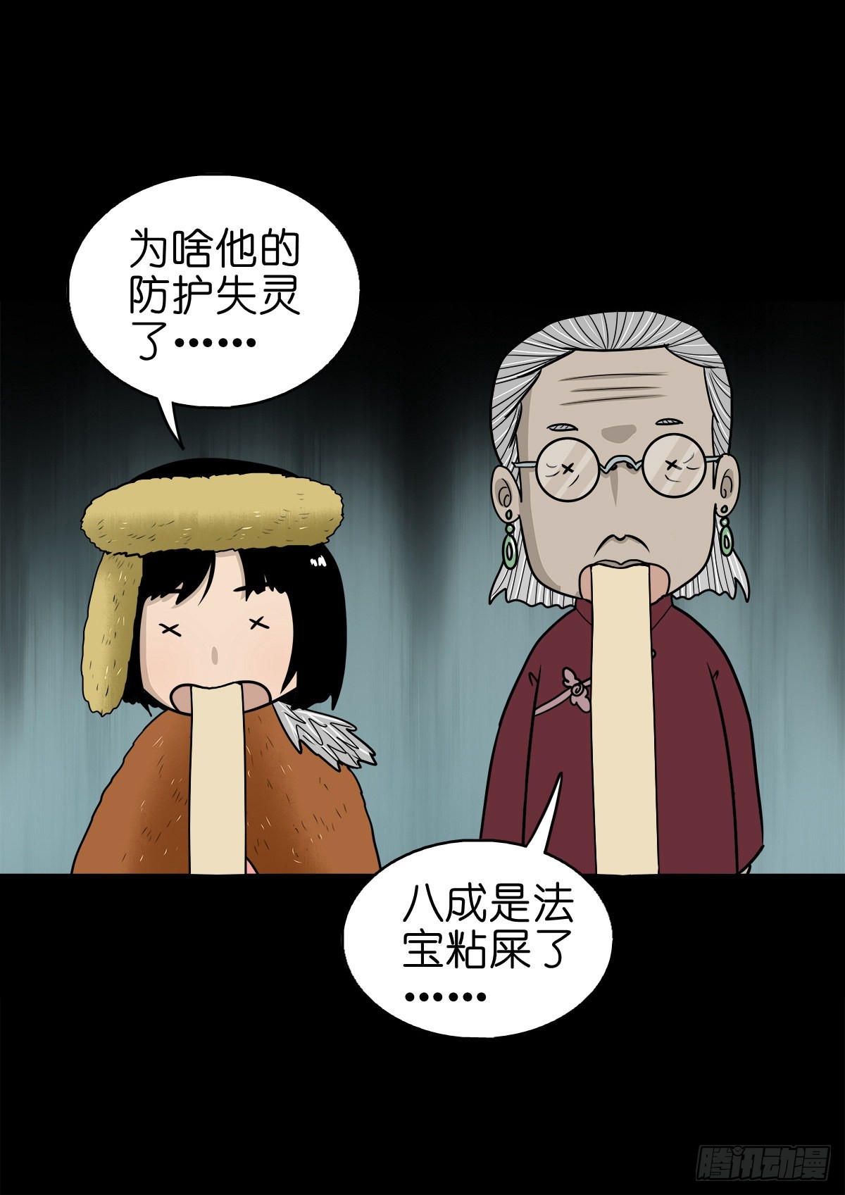 【柒拾贰】有法难施39