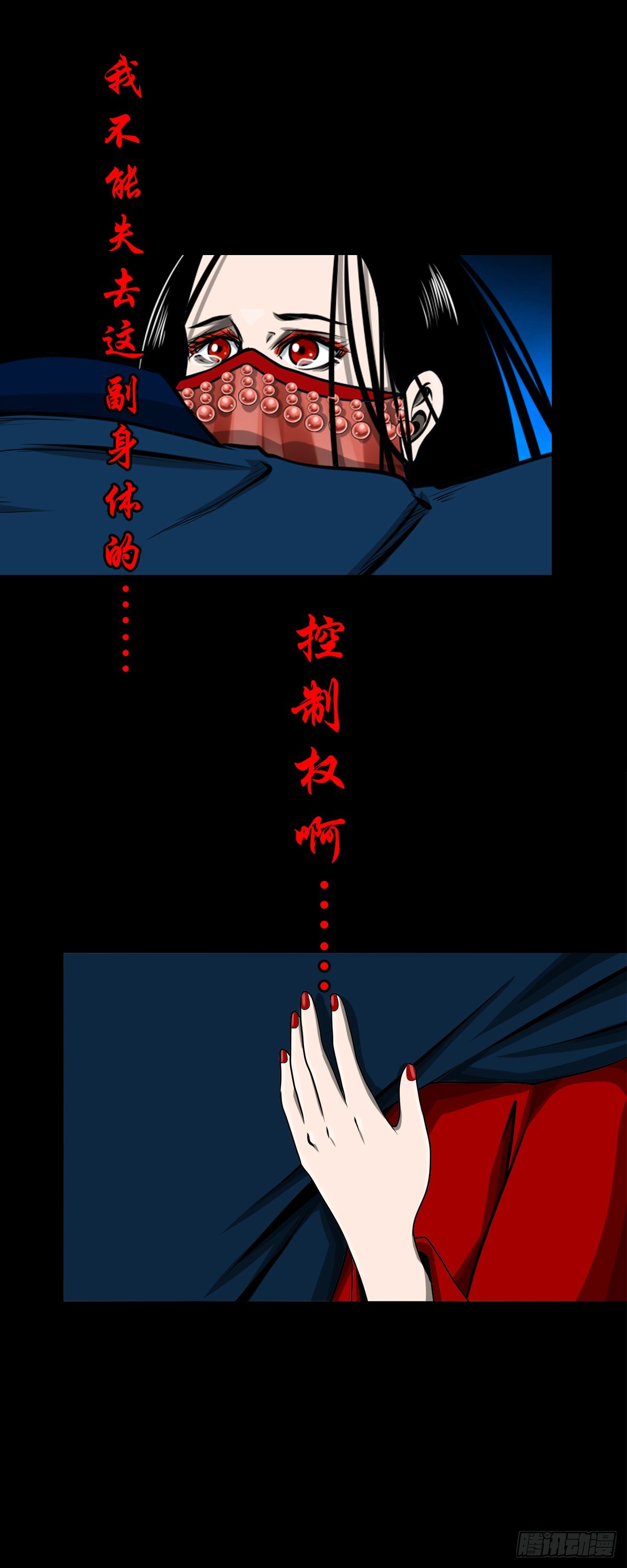 【壹佰叁拾陆】早有防备40
