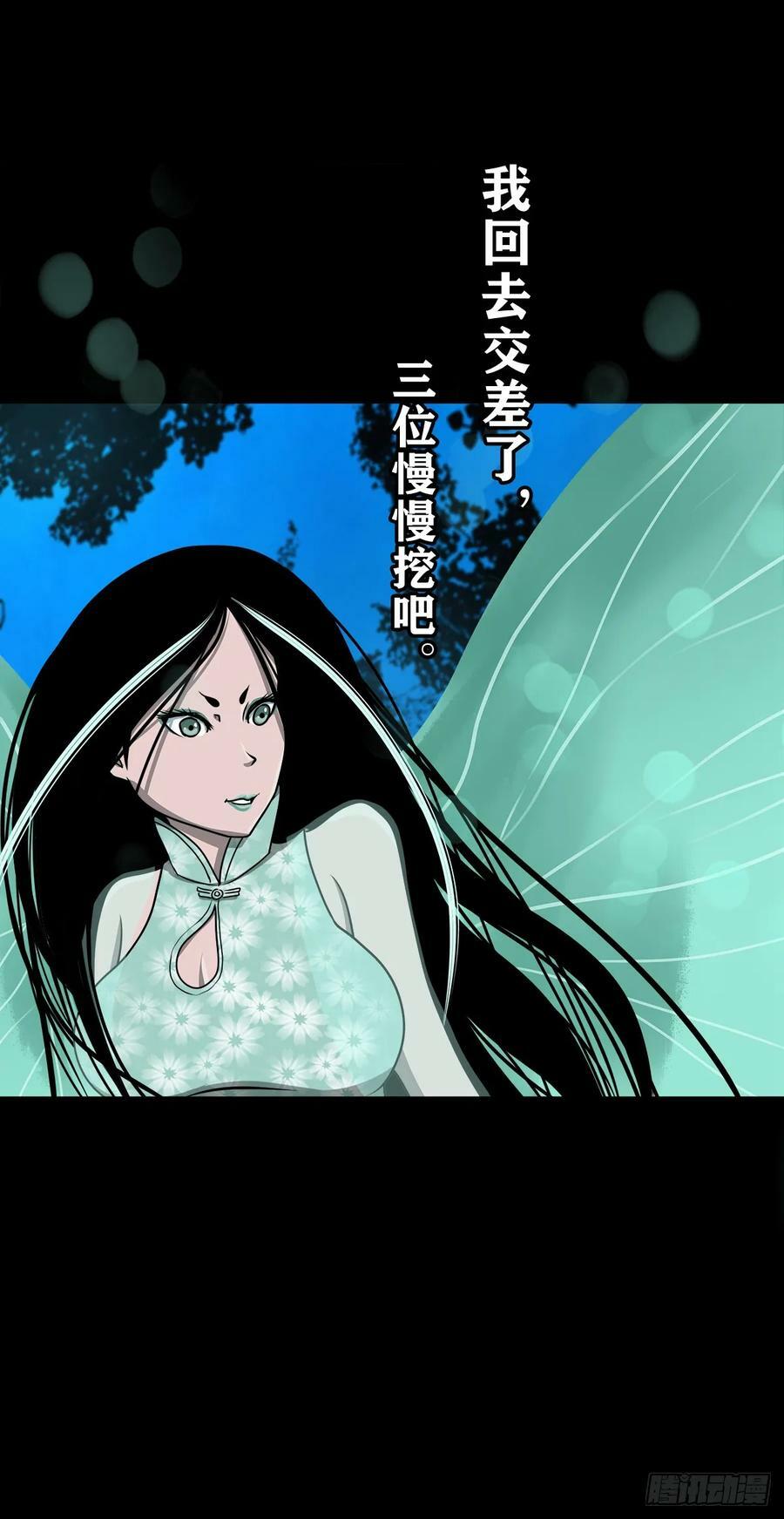 【壹佰伍拾】路起幺蛾19