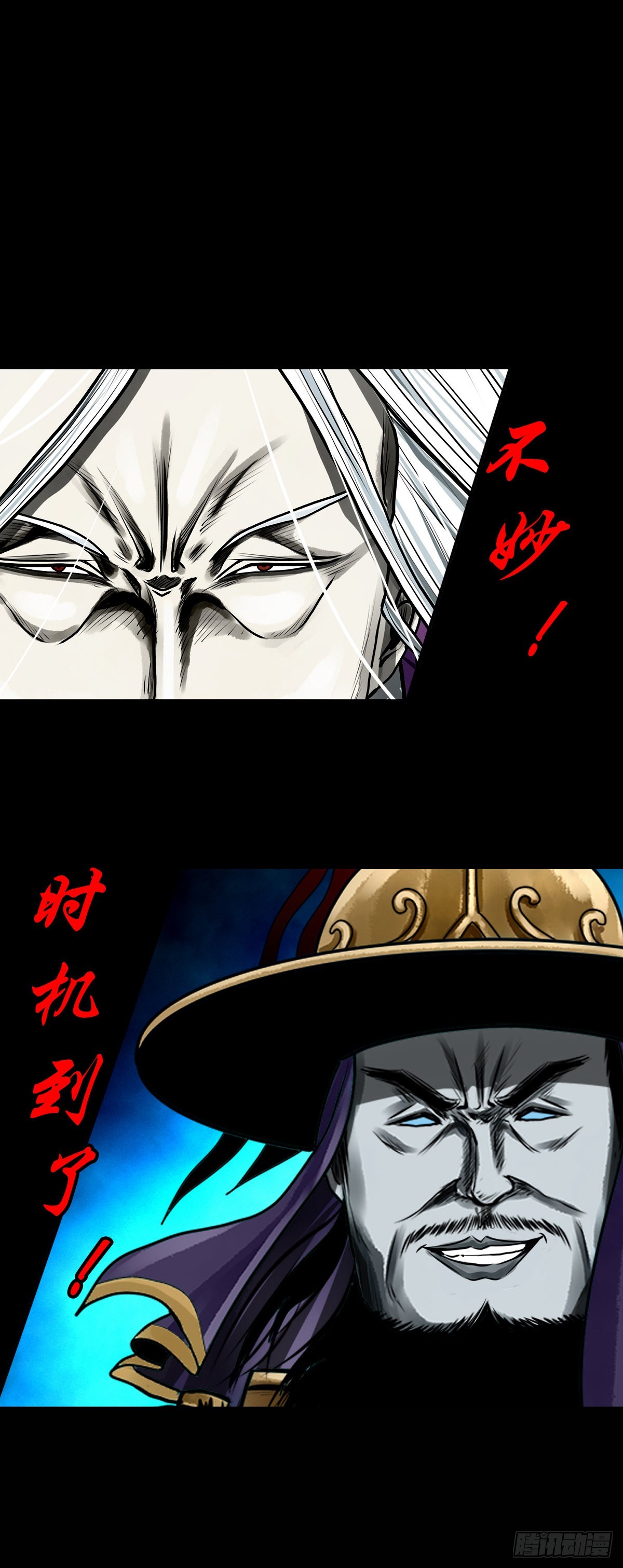 【壹佰贰拾捌】一出一入46