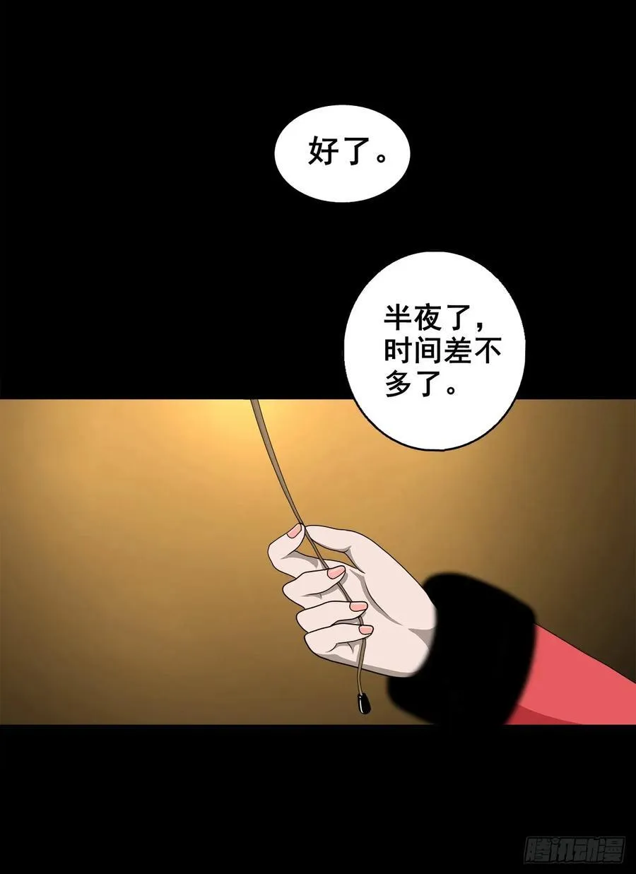 【六】水鬼，姑娘和狗37