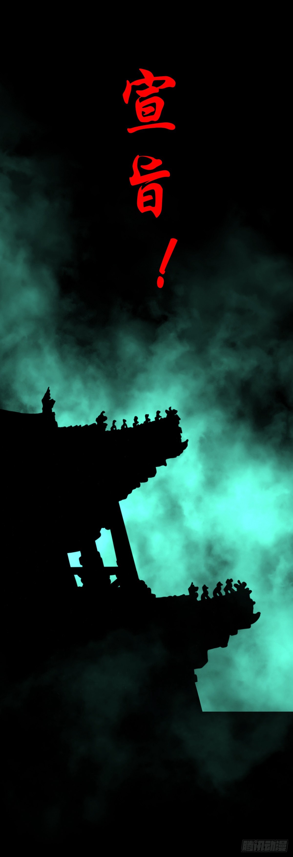 【陆拾壹】宫闱巨变37