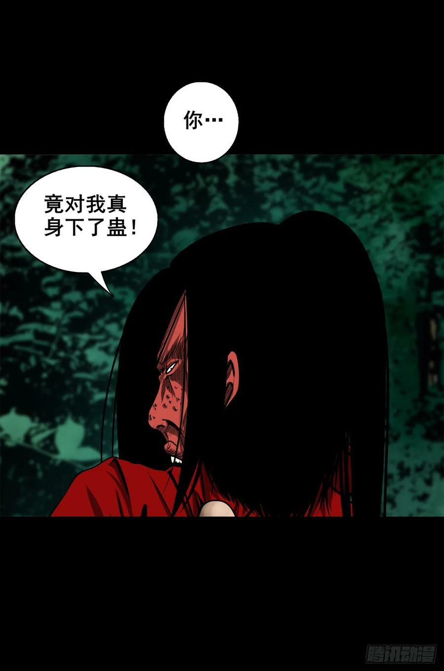 【壹佰伍拾壹】实施追捕31