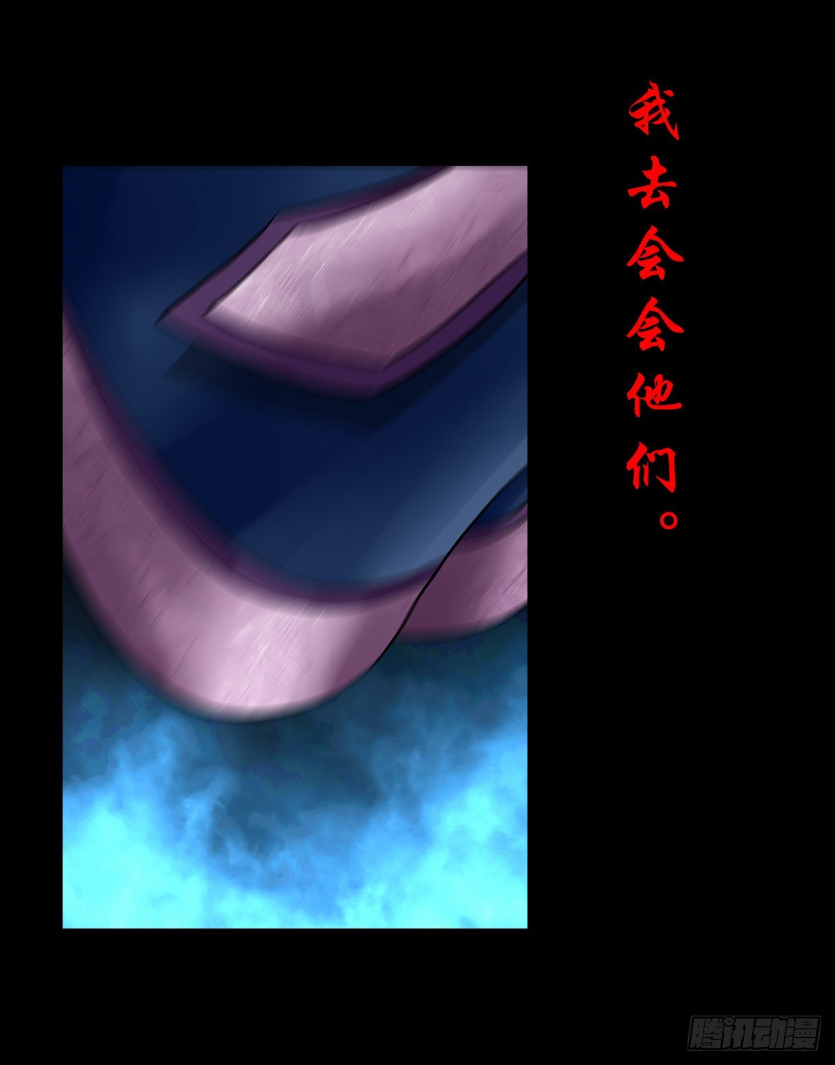 【壹佰壹拾玖】龙威觉醒29